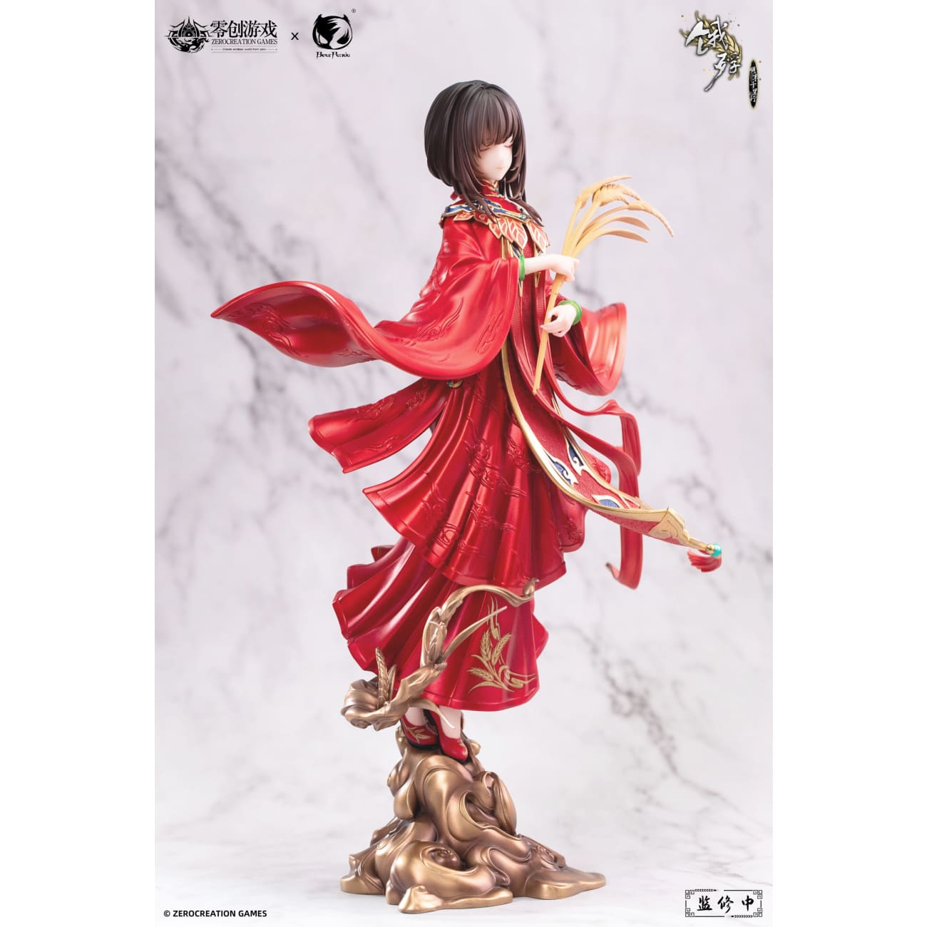 BearPanda - Hongzhuang Sui Sui