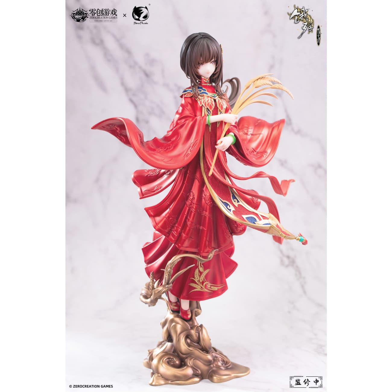BearPanda - Hongzhuang Sui Sui