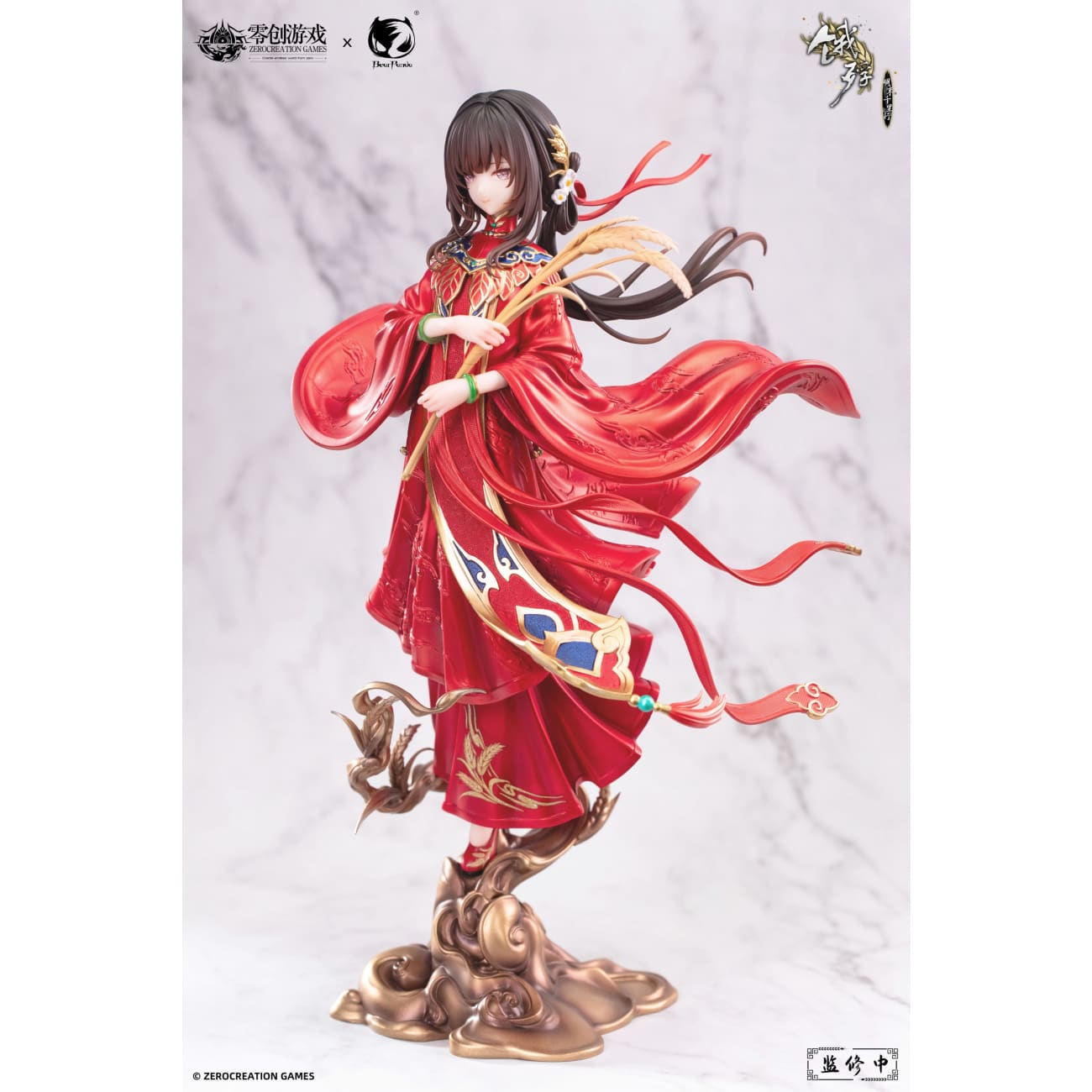 BearPanda - Hongzhuang Sui Sui