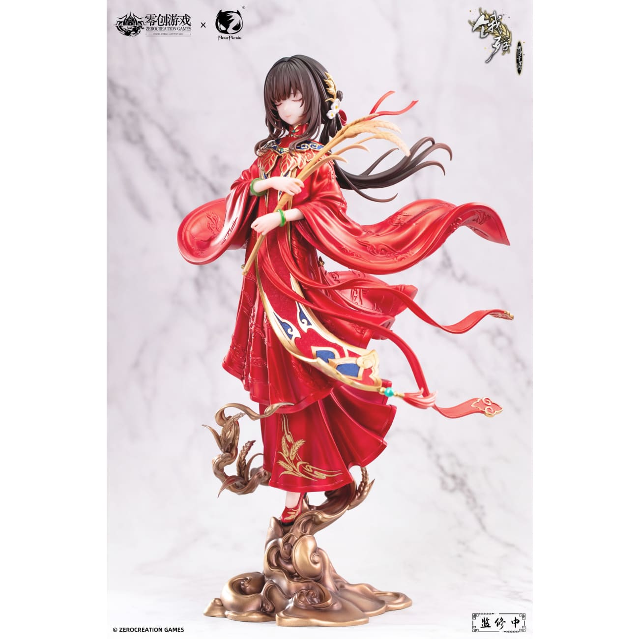 BearPanda - Hongzhuang Sui Sui