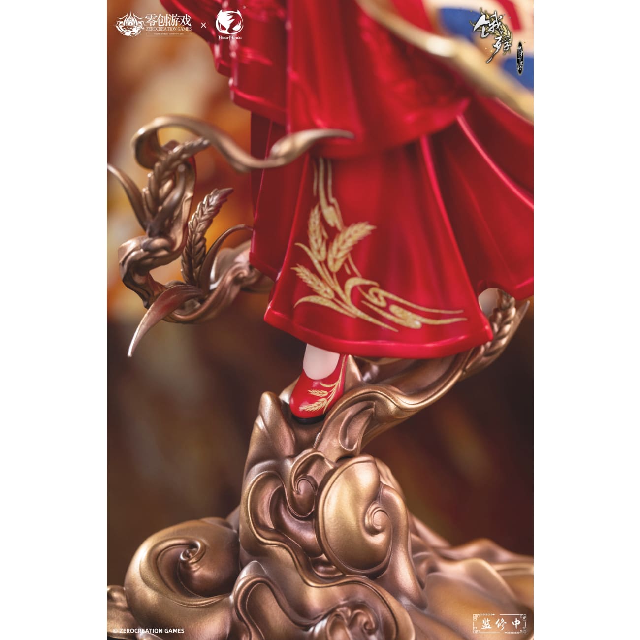 BearPanda - Hongzhuang Sui Sui