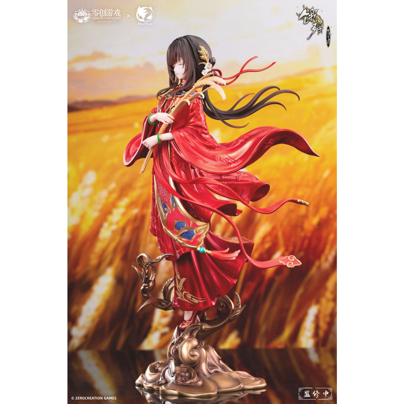 BearPanda - Hongzhuang Sui Sui