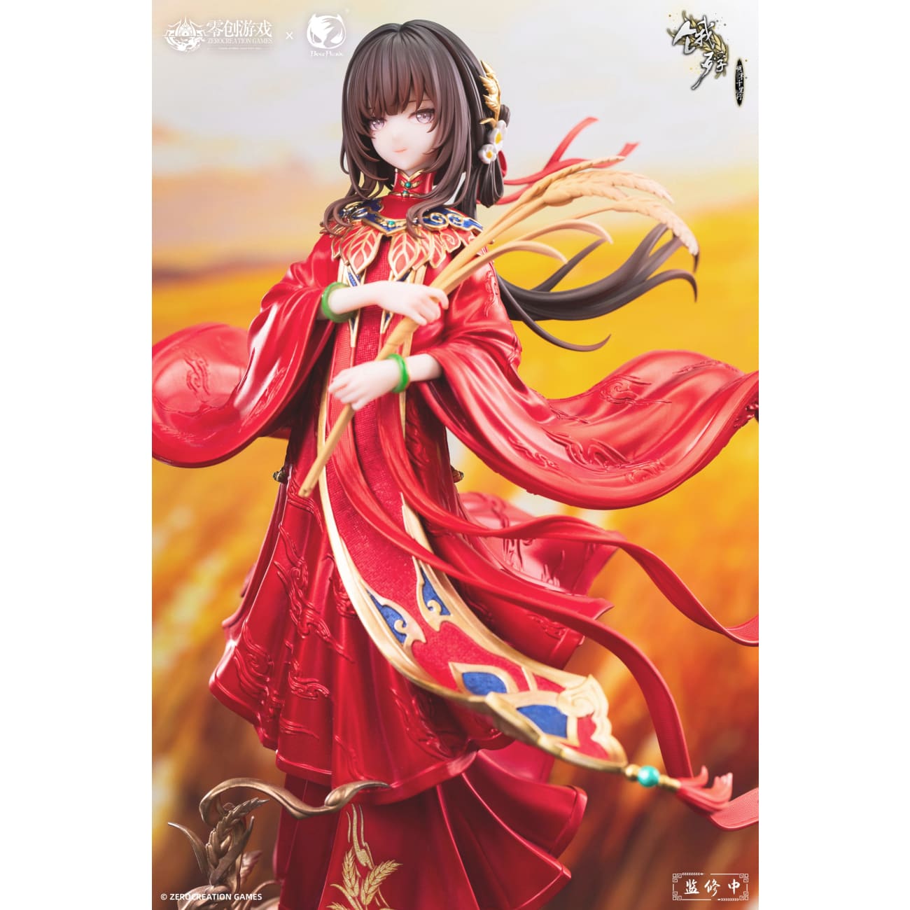 BearPanda - Hongzhuang Sui Sui