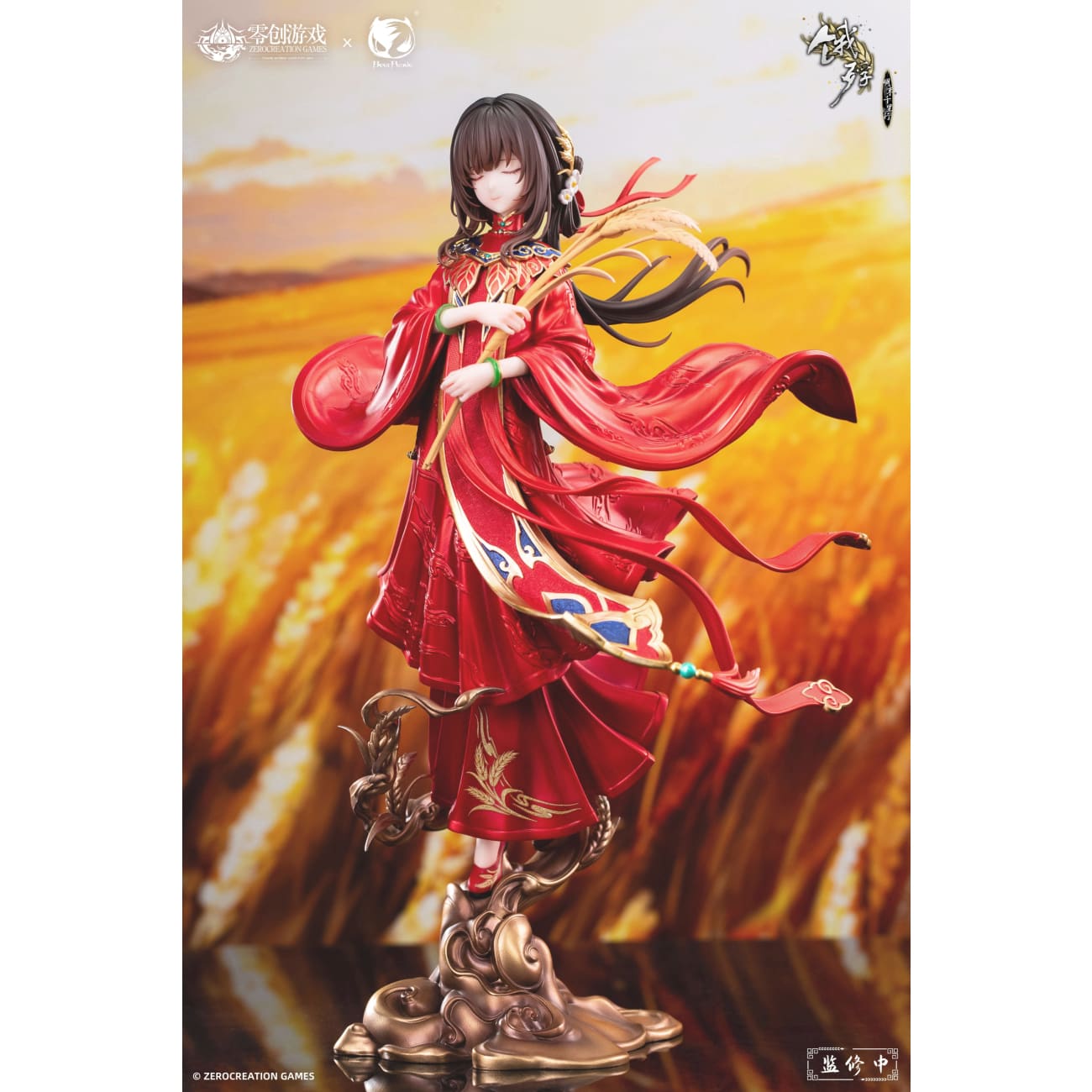 BearPanda - Hongzhuang Sui Sui