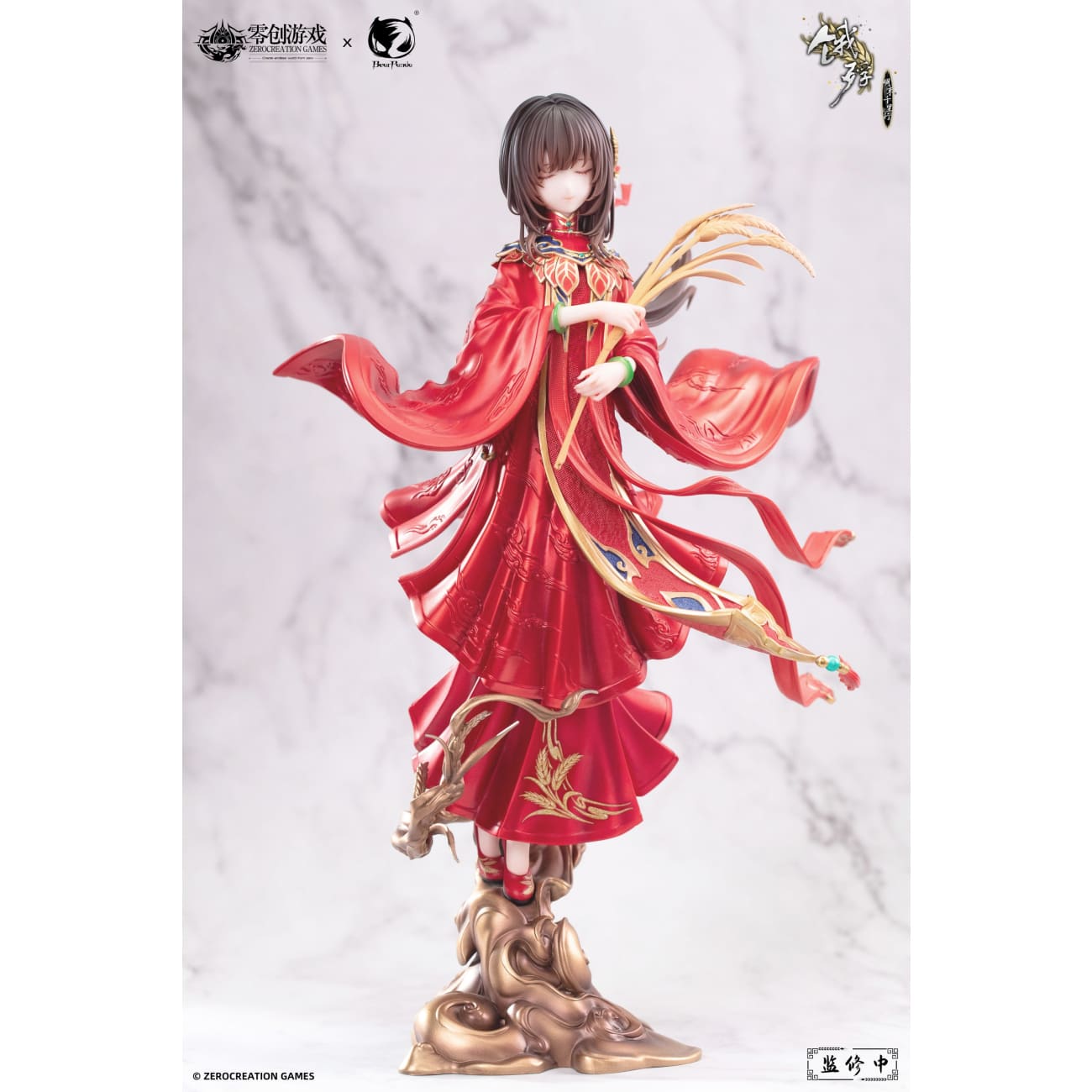 BearPanda - Hongzhuang Sui Sui