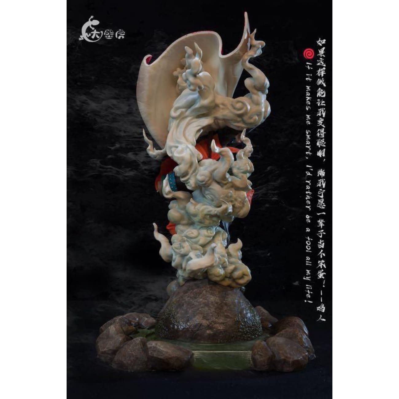 Big Gecko Studio - Naruto Uzumaki