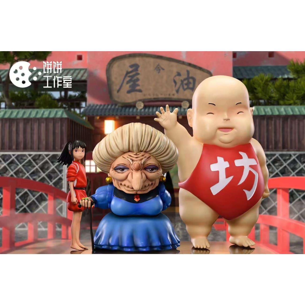 Bing Bing Studio - Boh (Human Form & Mice Form)