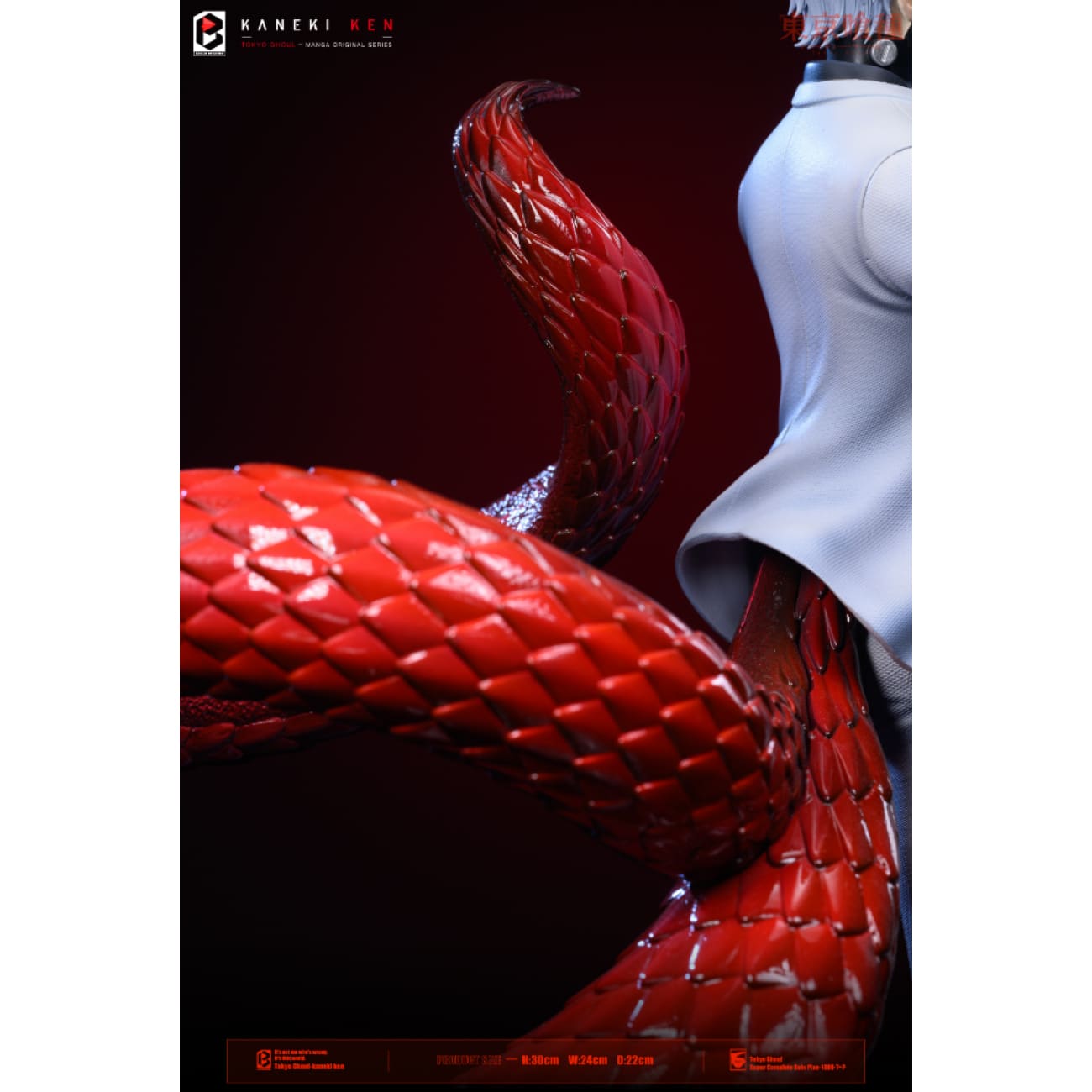 Black and White Studio / BW Studio - Black Goat Ken Kaneki