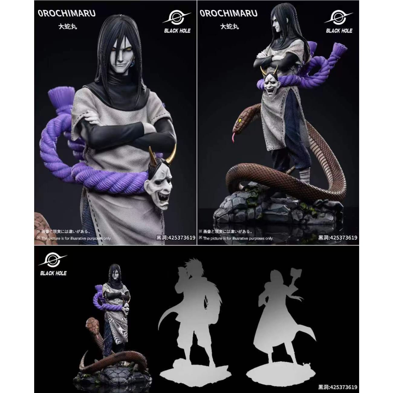 Black Hole Studio - Orochimaru
