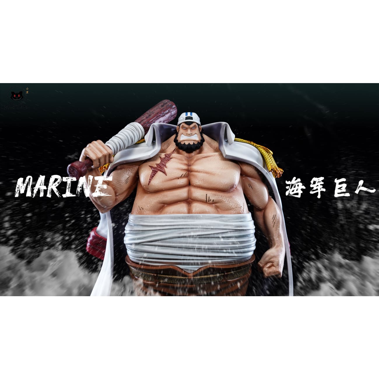Black Studio - Giant Vice Admiral