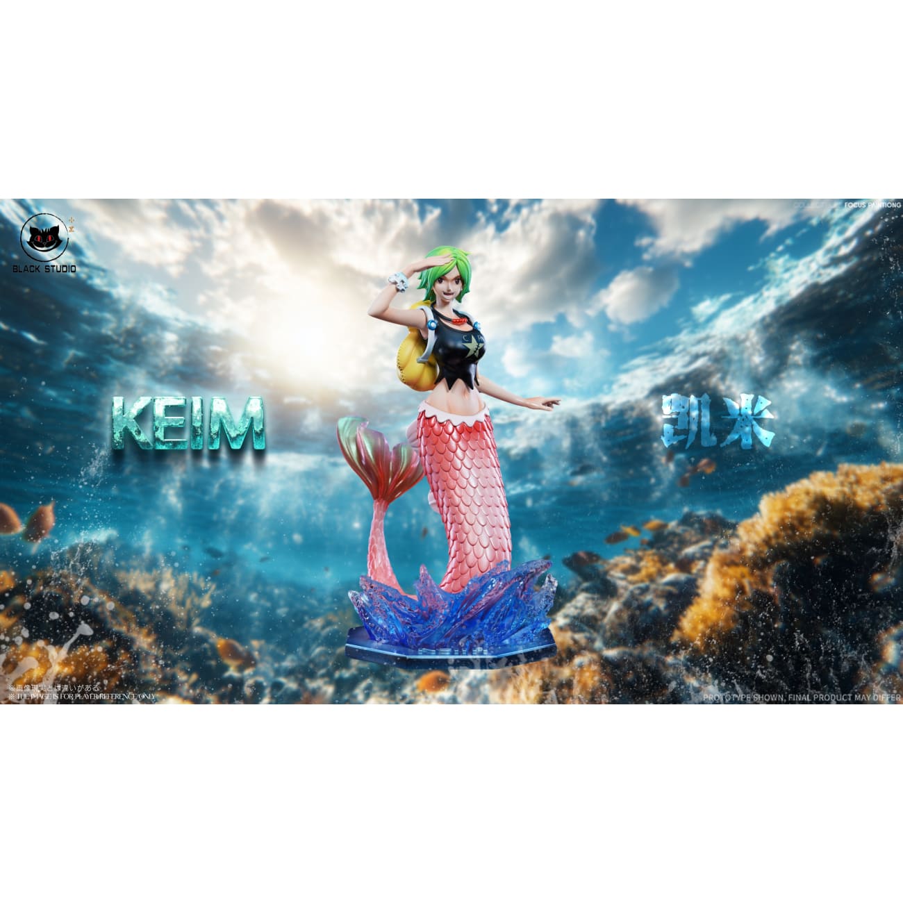 Black Studio - Keim & Pappug