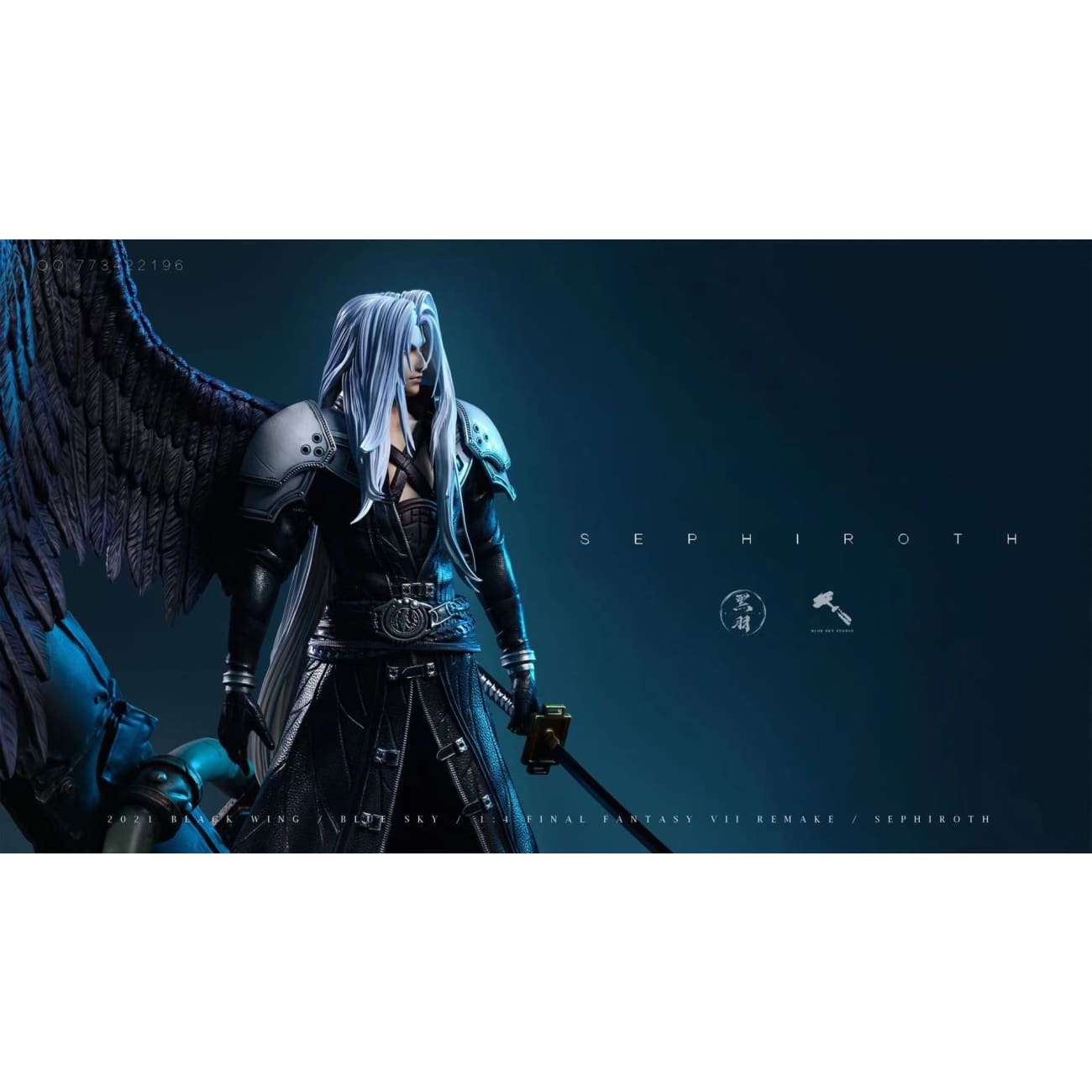 Hei Yu X Blue sky Studio - Sephiroth