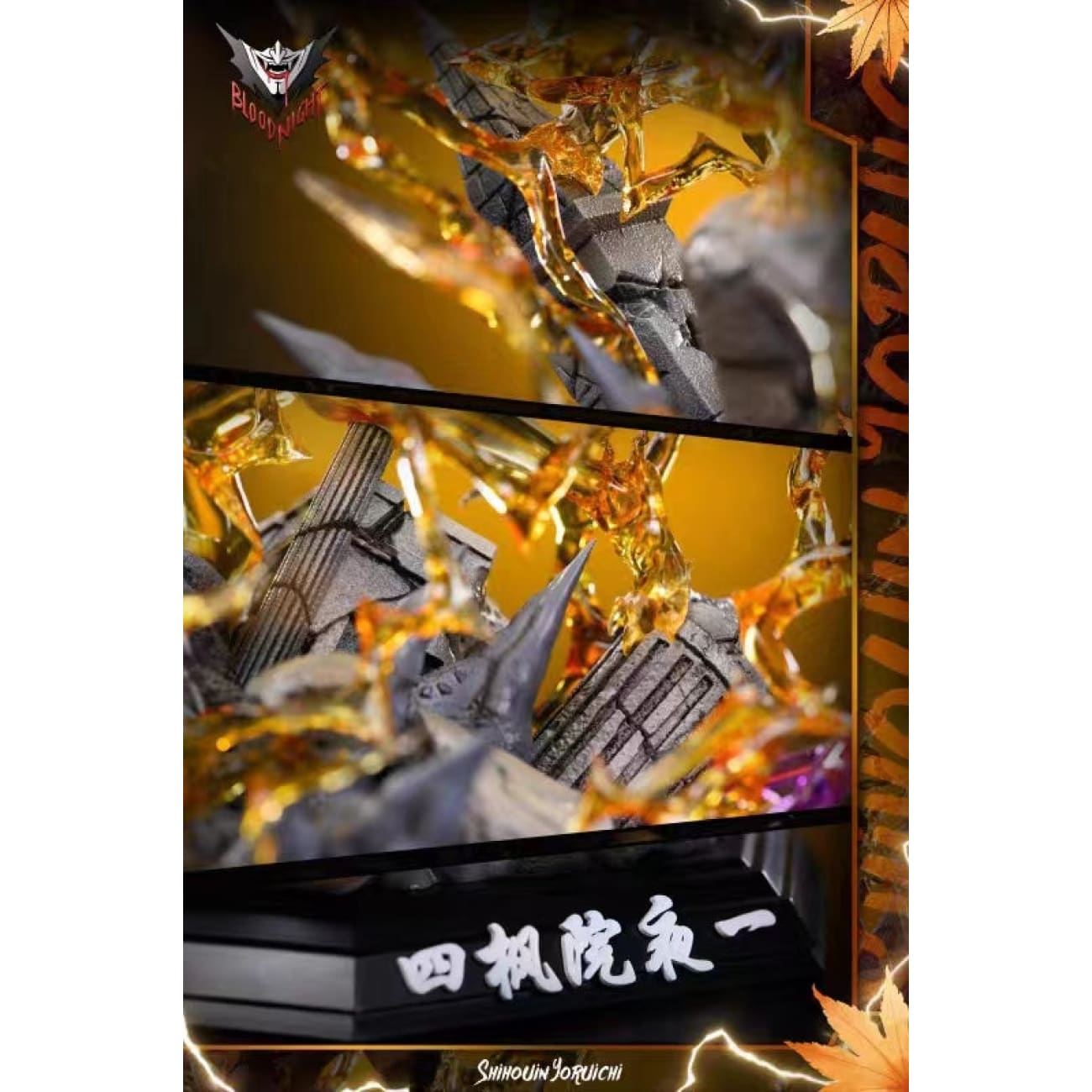 Blood Night Studio - Yoruichi Shihoin