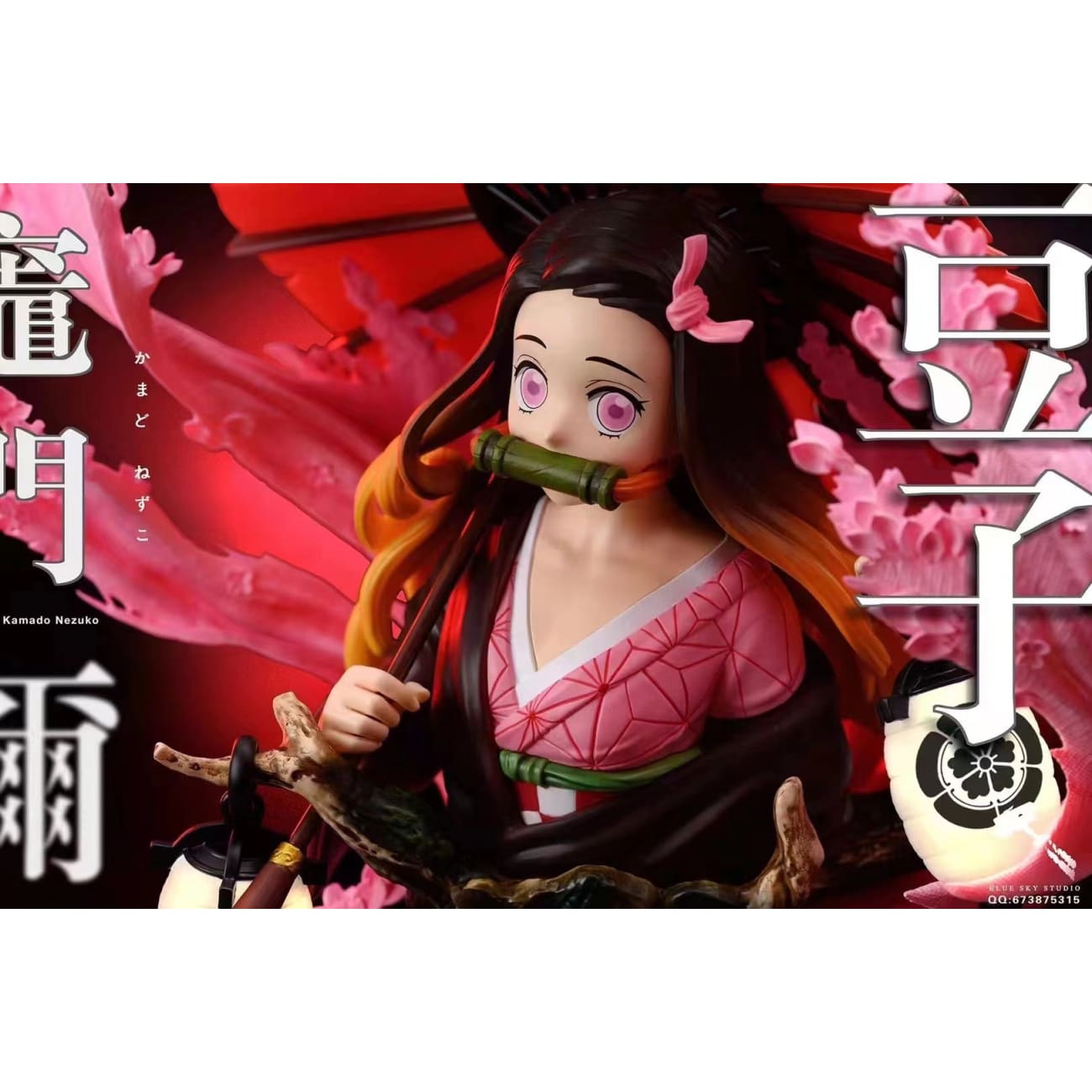Blue Sky Studio - Kamado Nezuko Bust