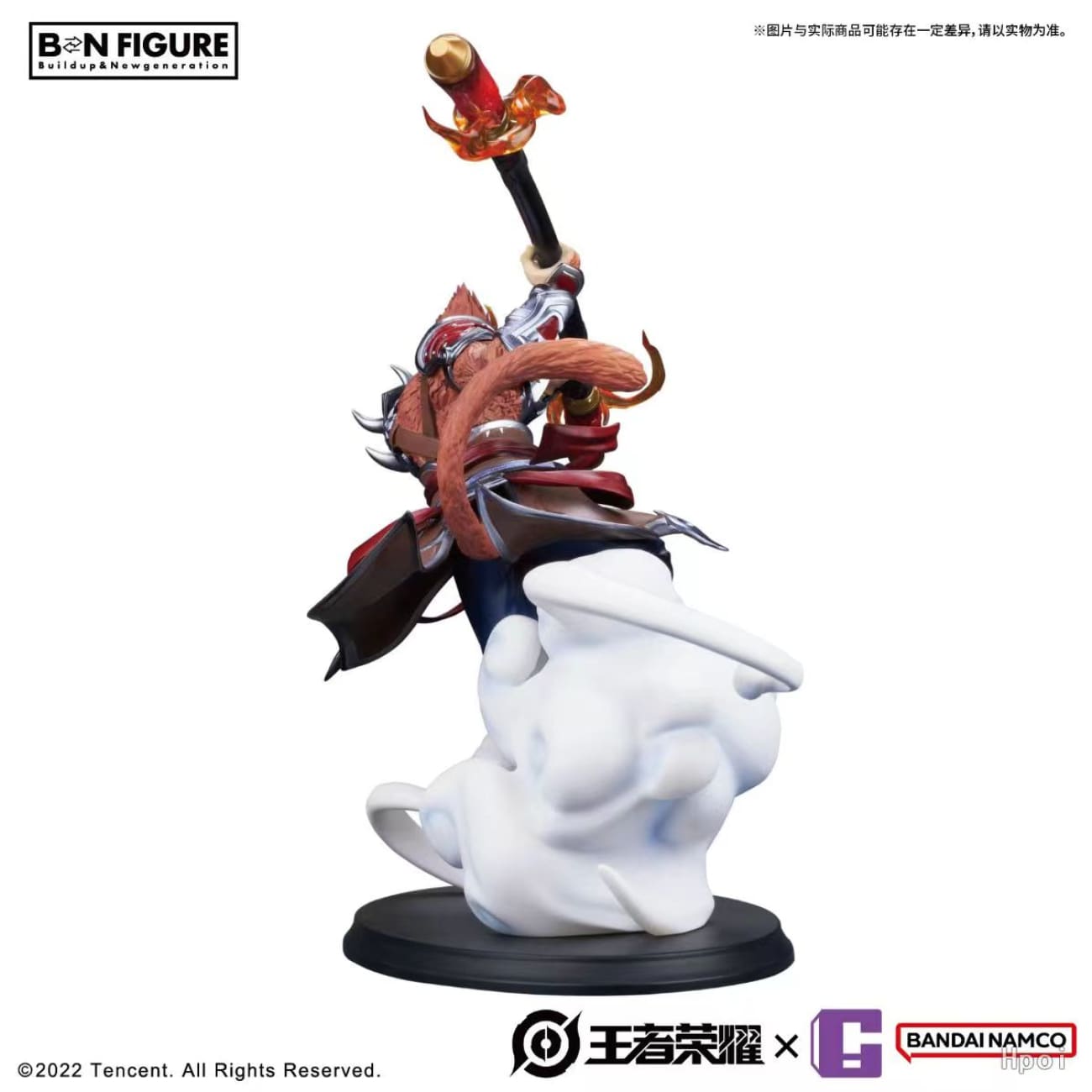 BN Figure X Bandai Namco - Wukong Sun