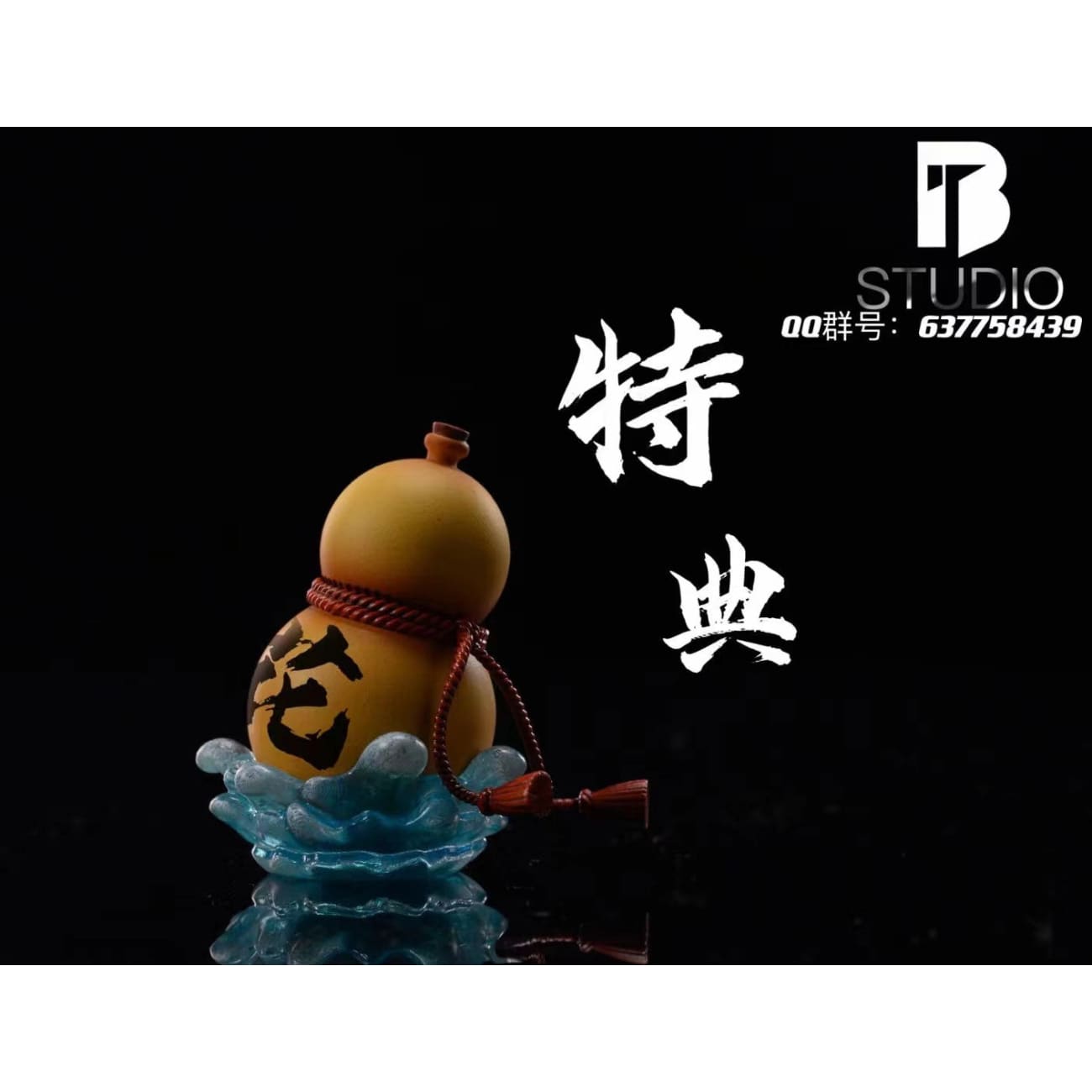 BT Studio - Wanokuni Zorojuro