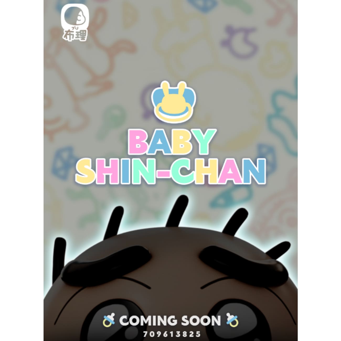 Buri Studio - Baby Shin Chan