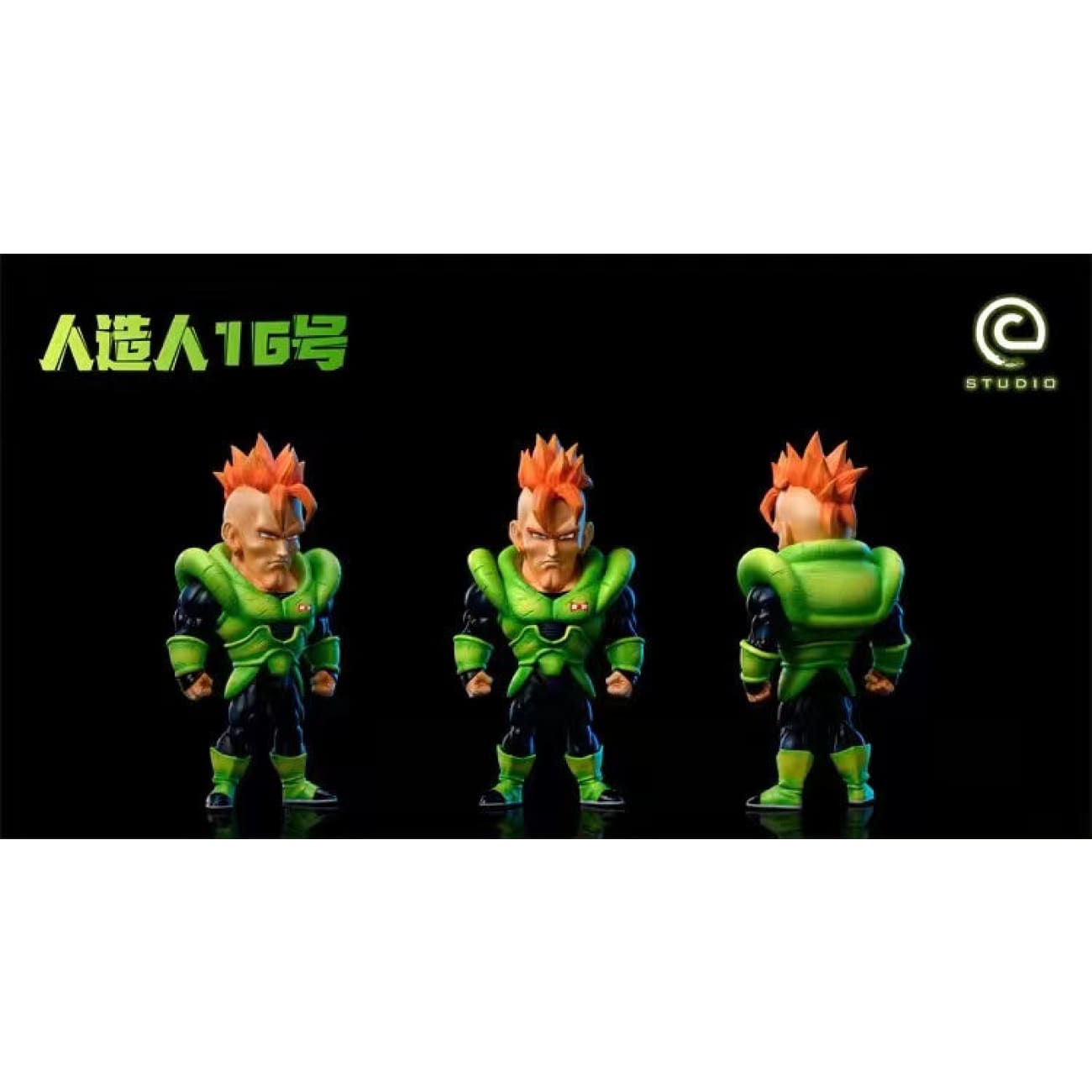 C-Studio - Android 16