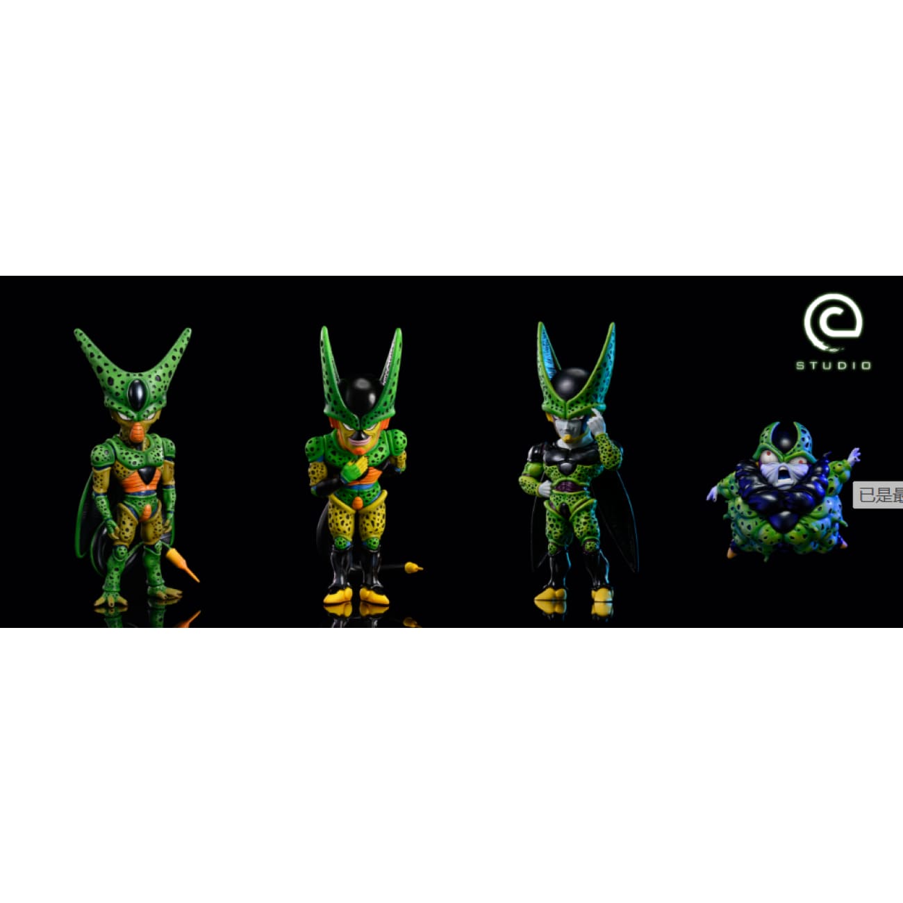 C Studio - Cell 1st Form
