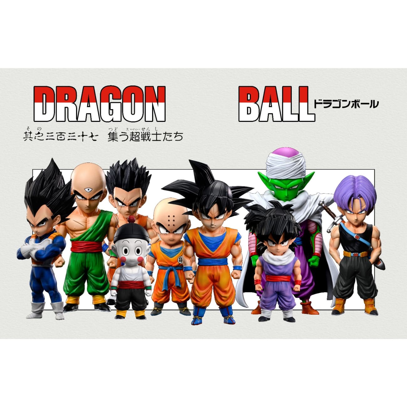 C Studio - The Cell Games Chiaotzu