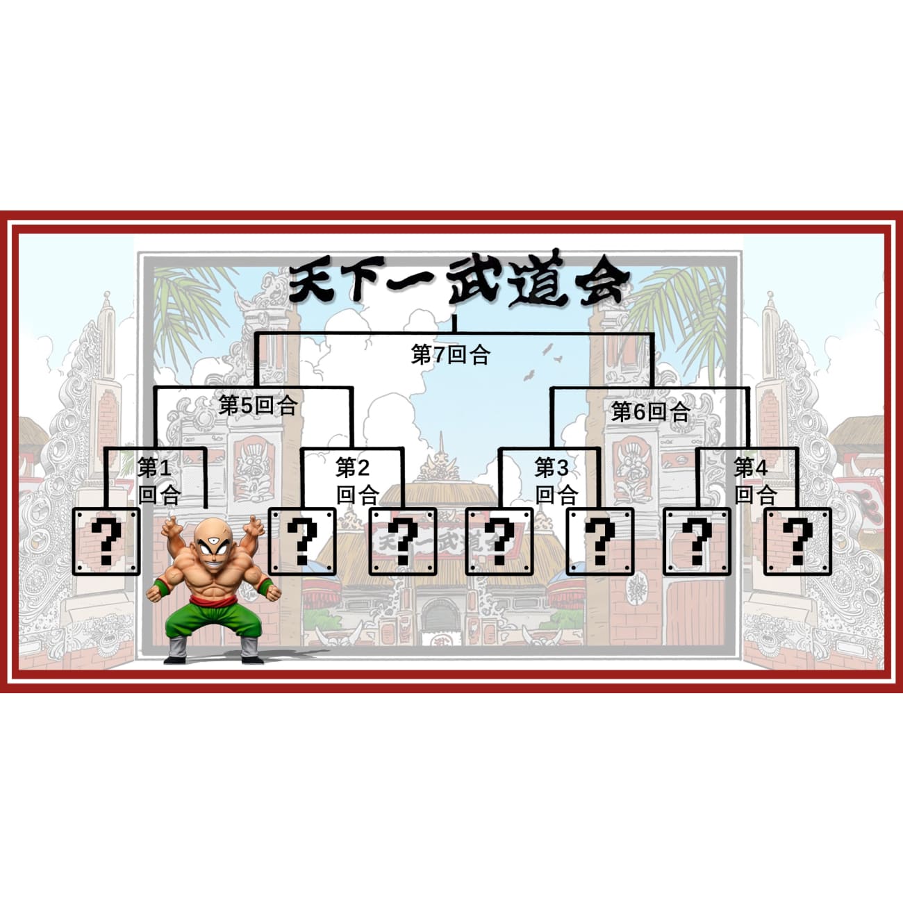 C Studio - Tien Shinhan