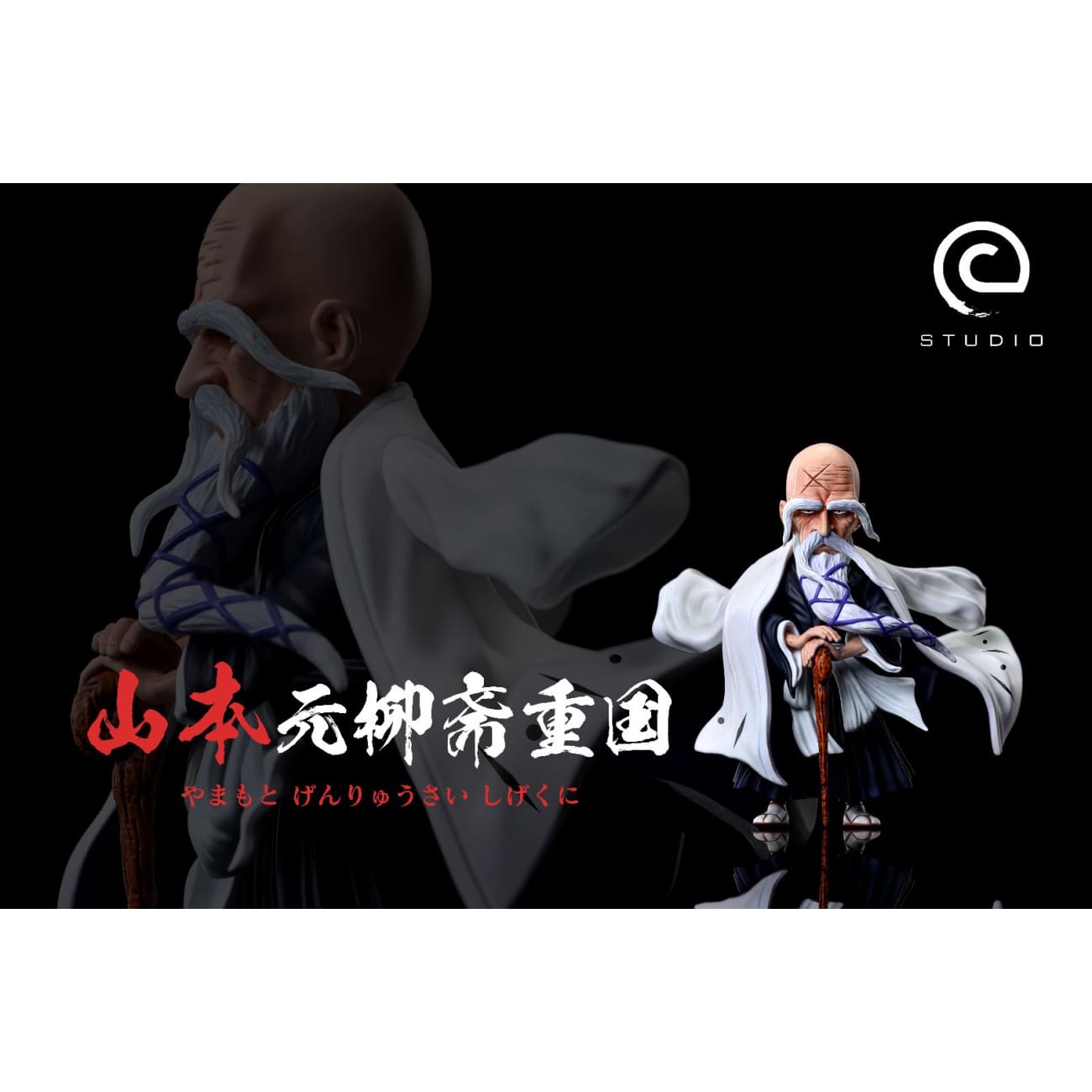 C Studio - Yamamoto Genryuusai Shigekuni