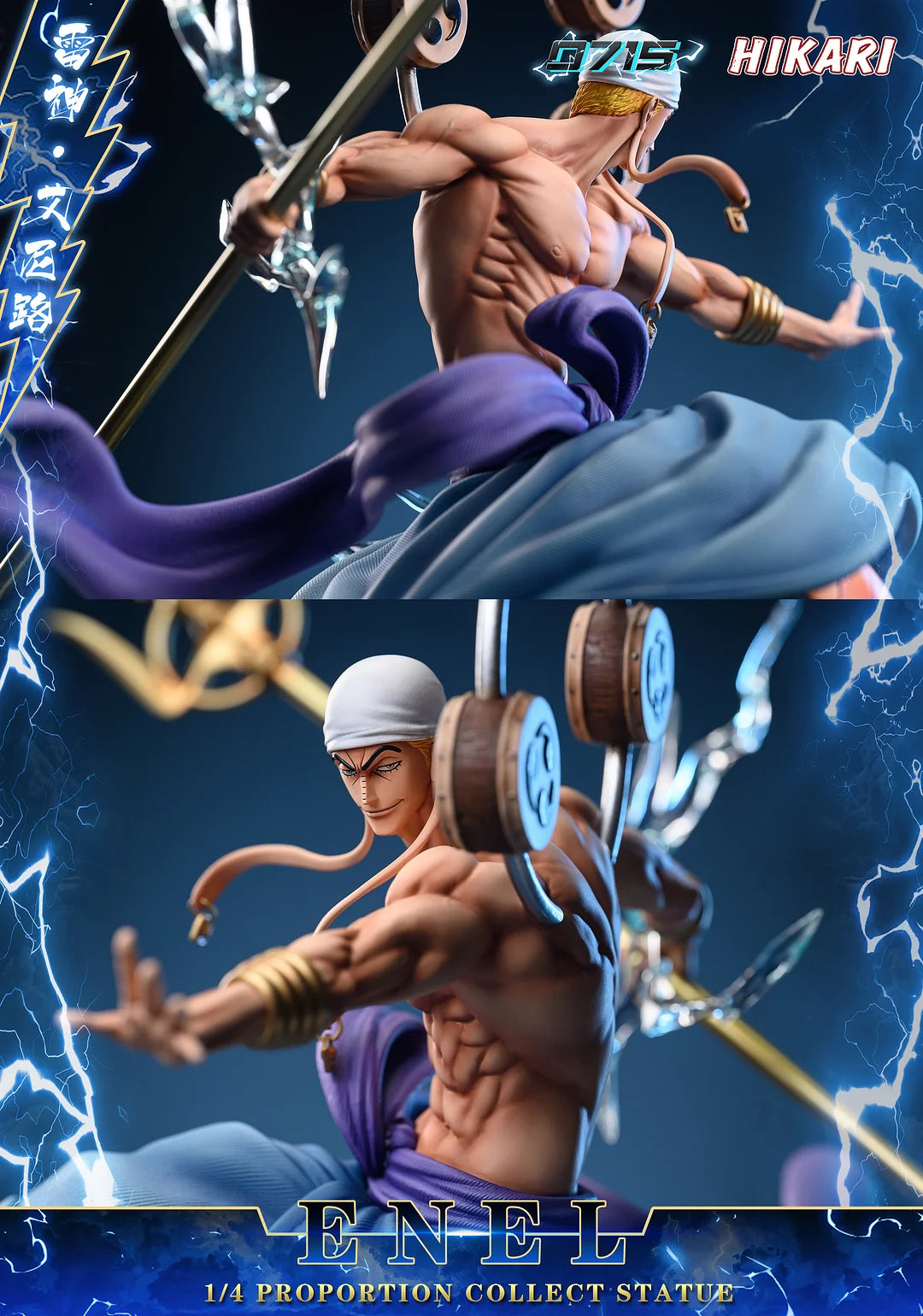 0715 Studio - Enel