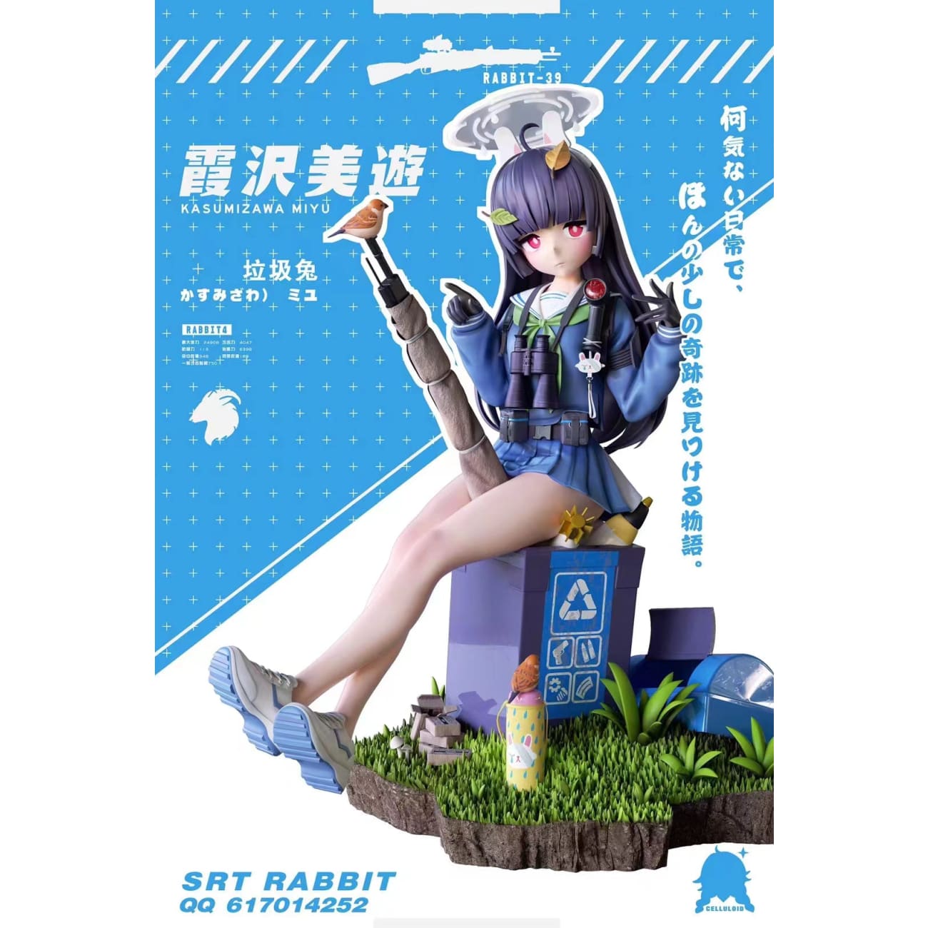 小物 miyu CircleMax Studio – Blue Archive Rabbit Kasumizawa Miyu