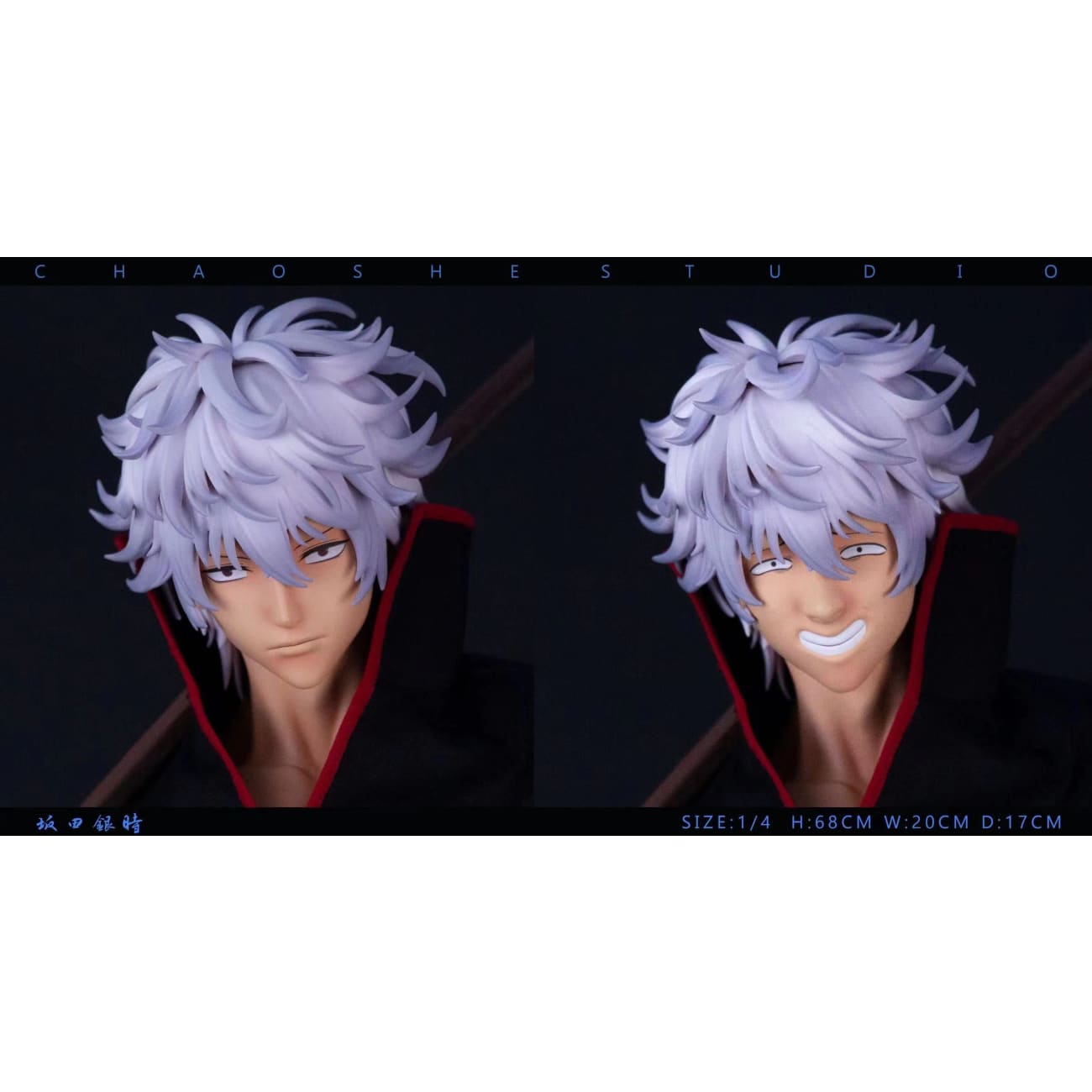 Chao She Studio - Sakata Gintoki