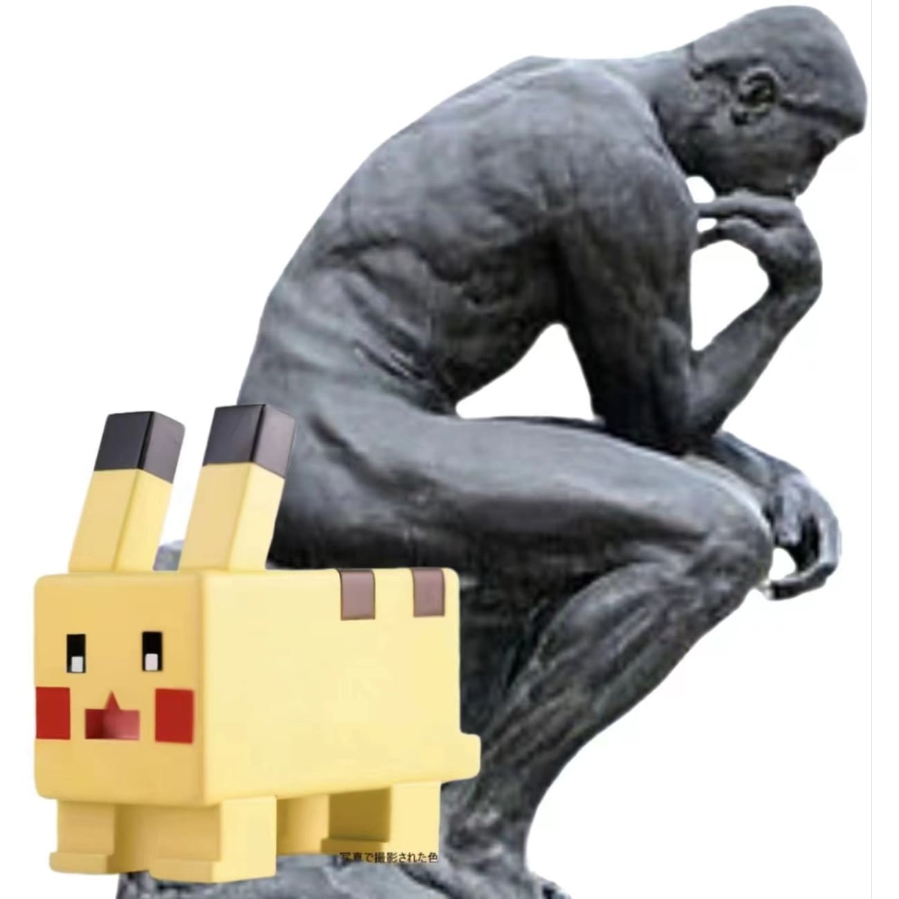 Chao She Studio - Square Pikachu Chair
