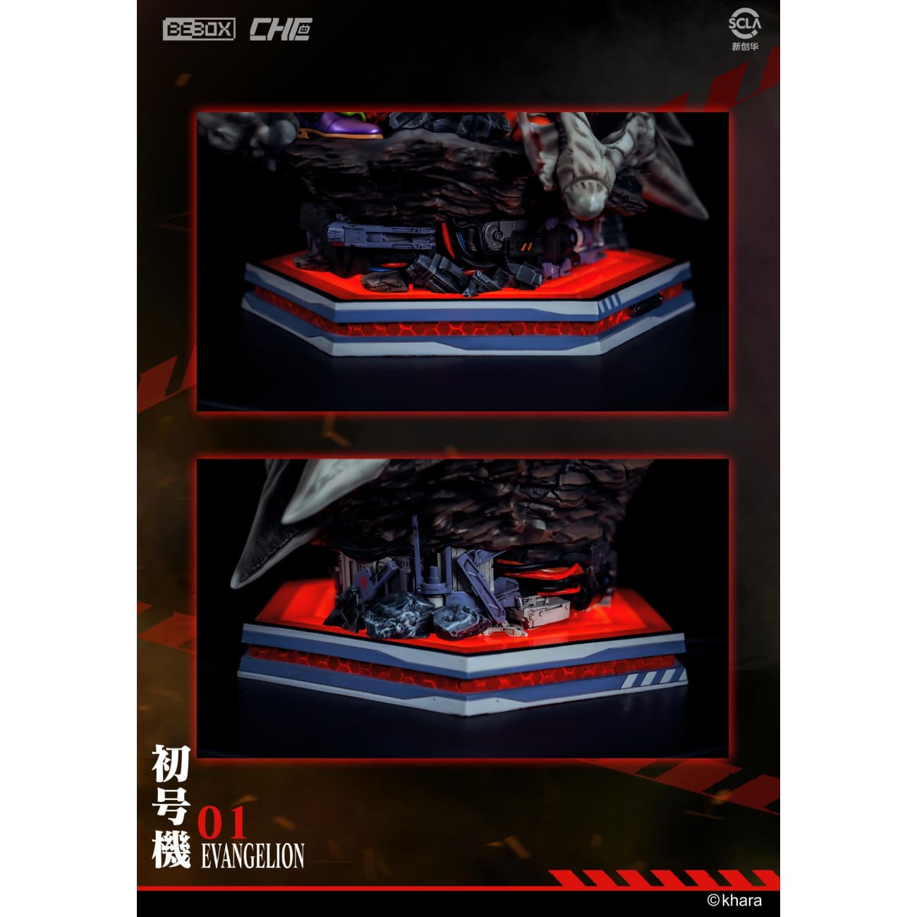 Che x BeBox Ult x Jimei Palace - Crazy Evangelion Unit 01