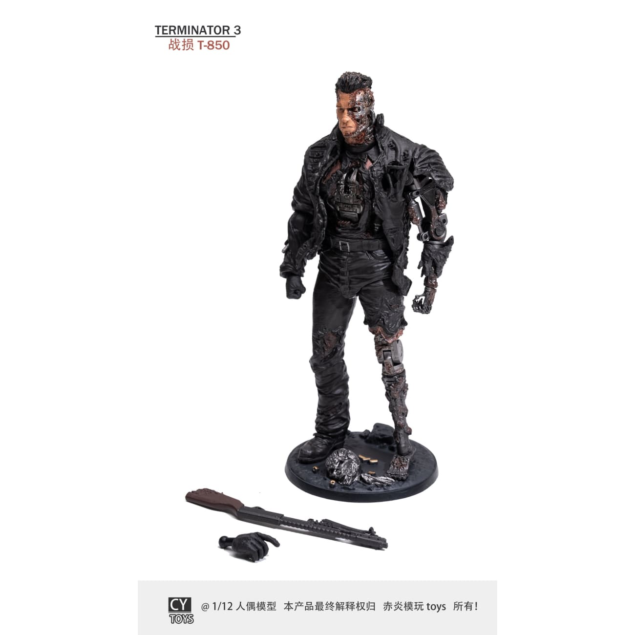 Chiyang Toys - Terminator 3 Battle T850 Damaged Version