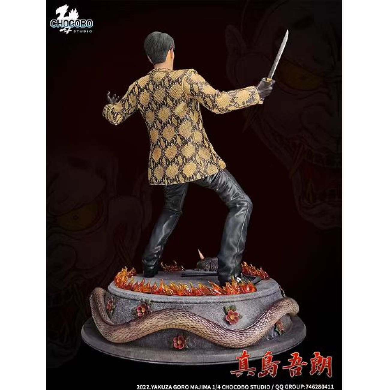 Chocobo Studio - Goro Majima