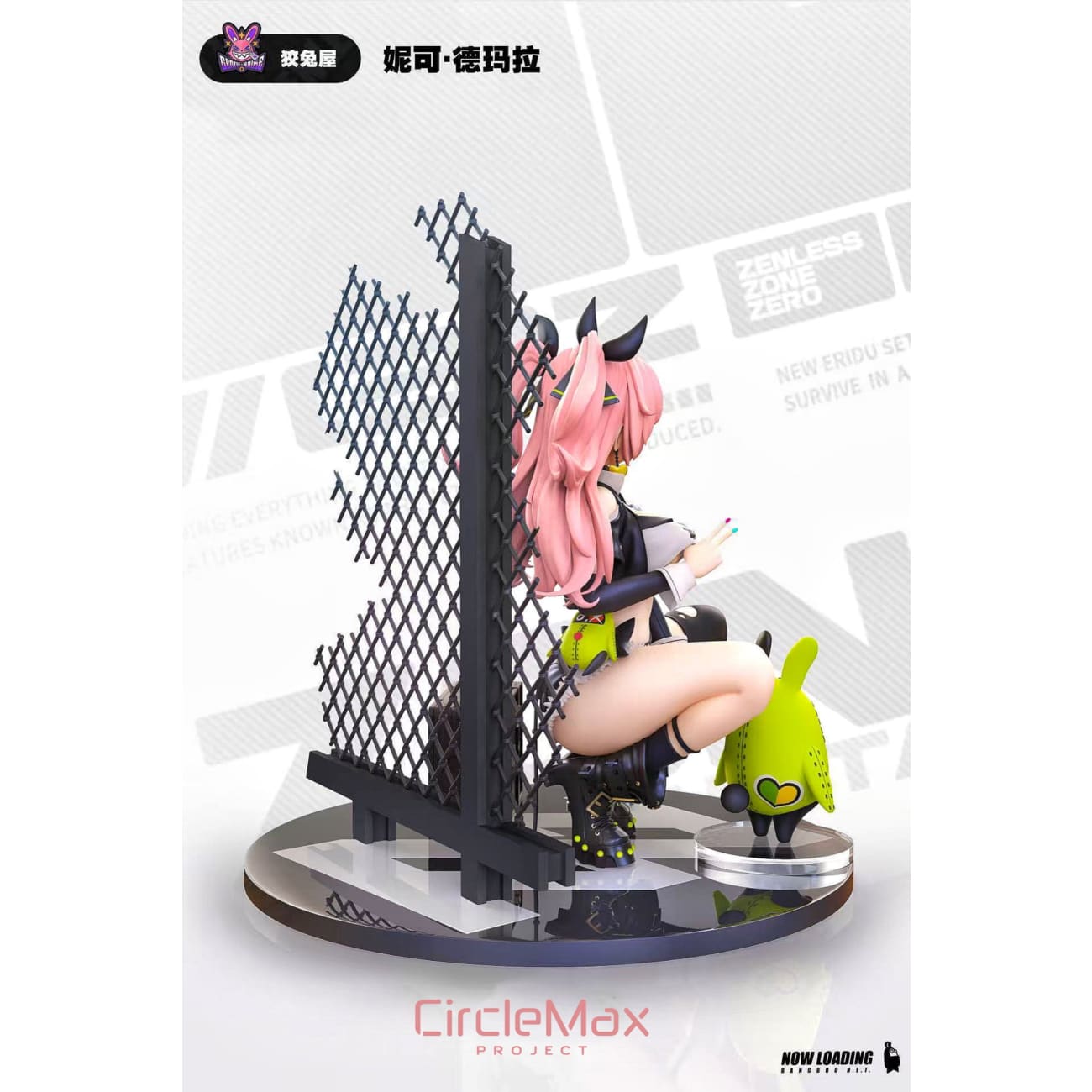 CircleMax Studio - Nicole Demara