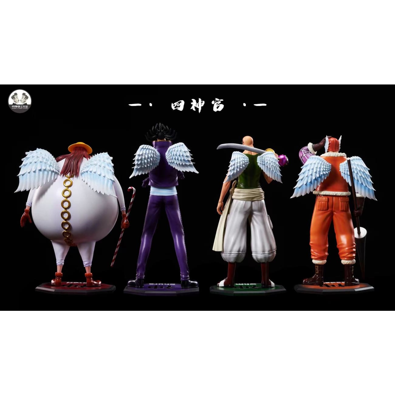 Clone Studio / Human Cloning Studio - Sky Island Four Priests (Ohm , Satori, Shura & Gedatsu)