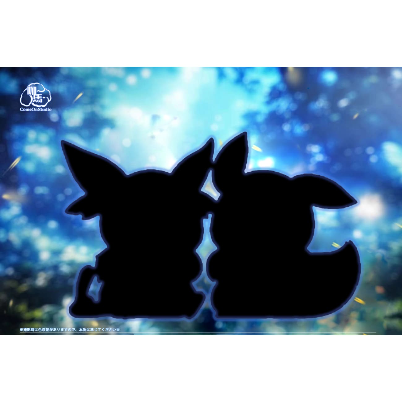 Come On Studio - Eevee