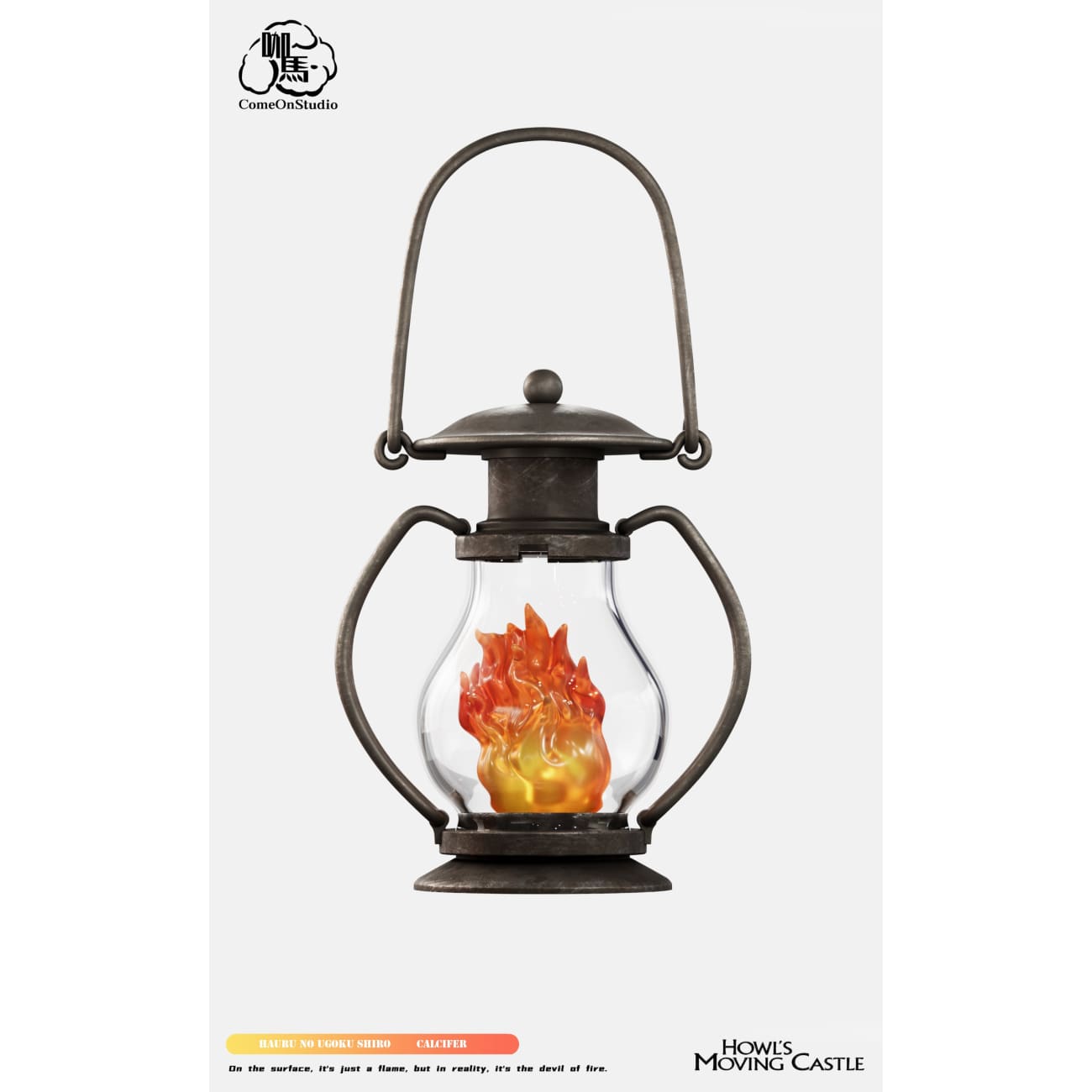 Come On Studio - Oil Lamp Calcifer