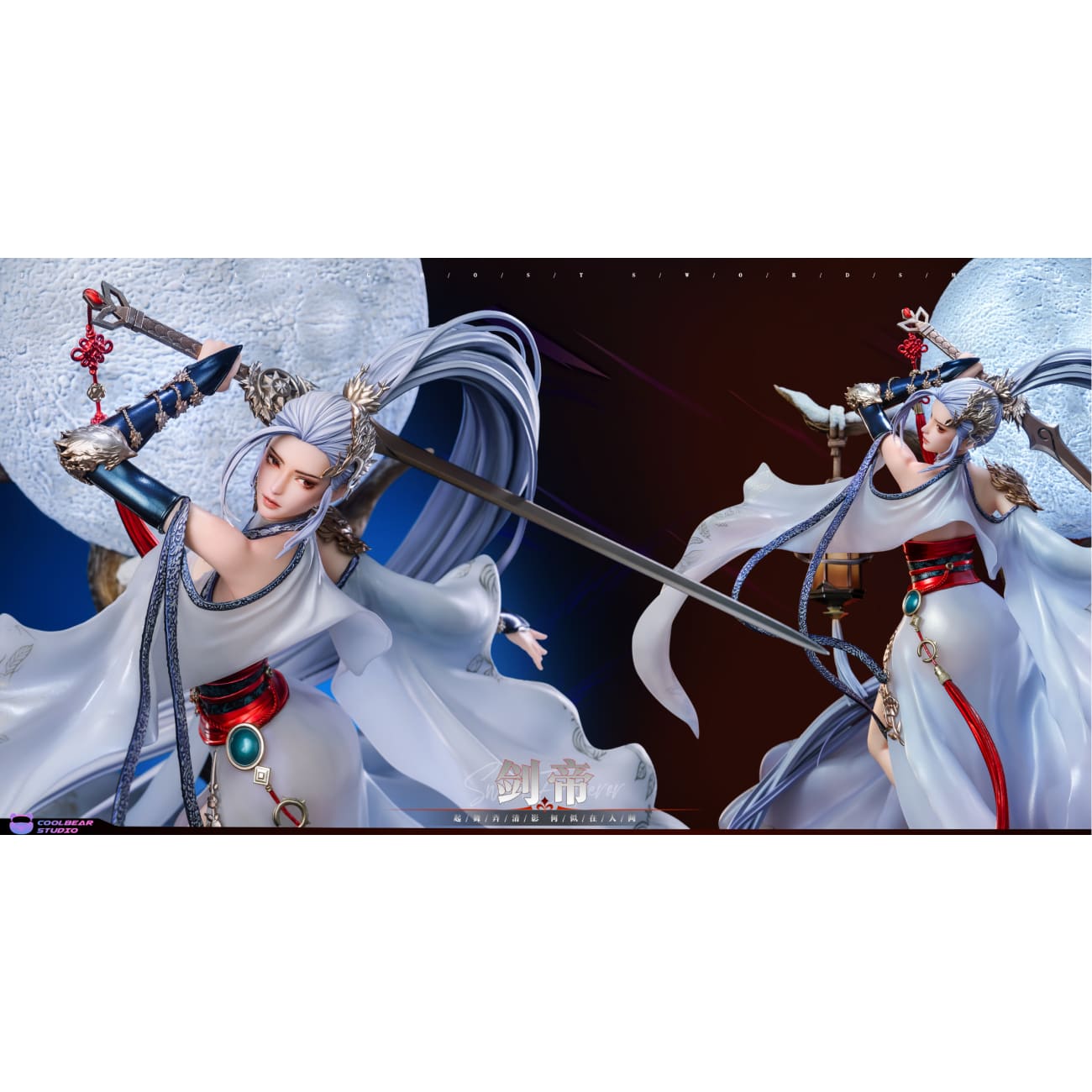 Coolbear Studio - Sword Emperor