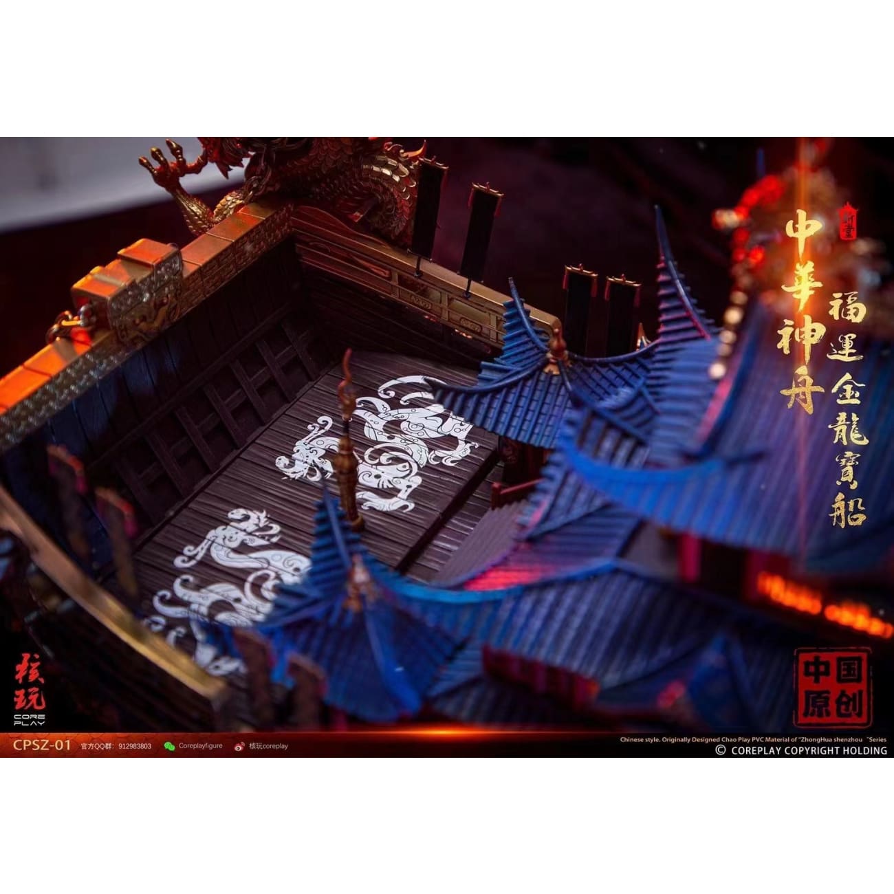 Core Play Studio - Fortune Golden Dragon Ship