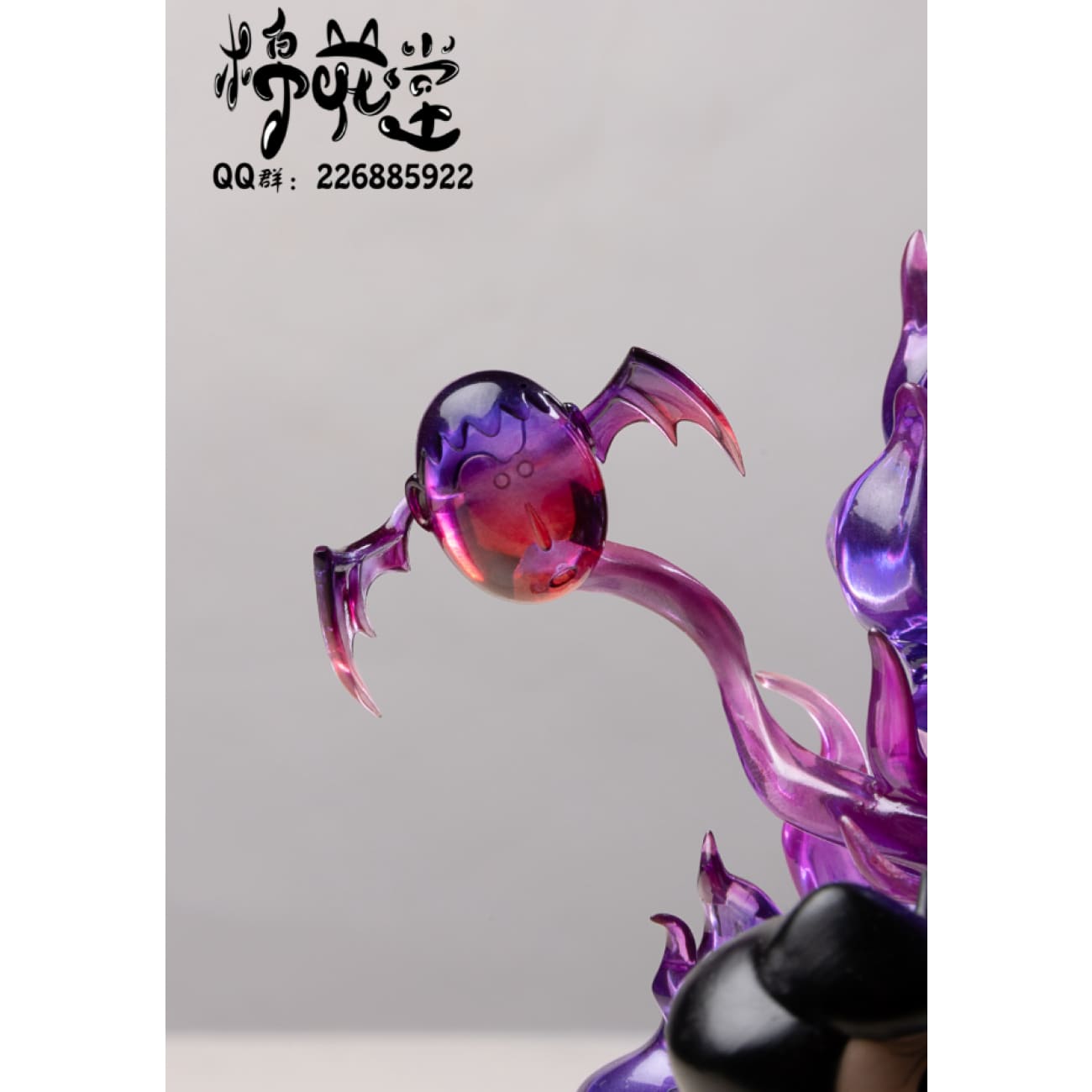 Cotton Studio/ Mian Hua Tang - Nohara Shinnosuke Cosplay Gecko Moria
