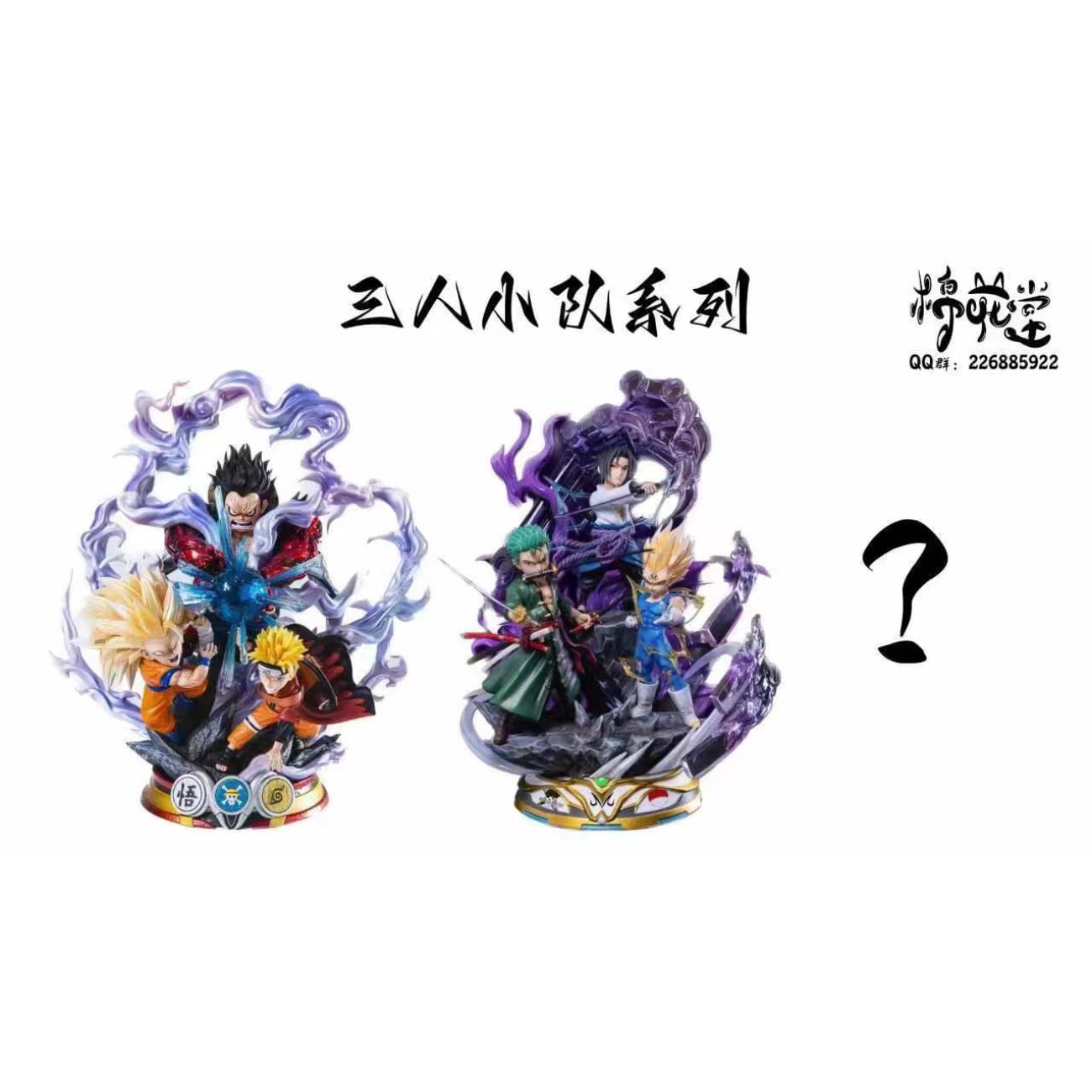 Cotton Studio/ Mian Hua Tang - Roronoa Zoro, Vegeta & Sasuke Uchiha