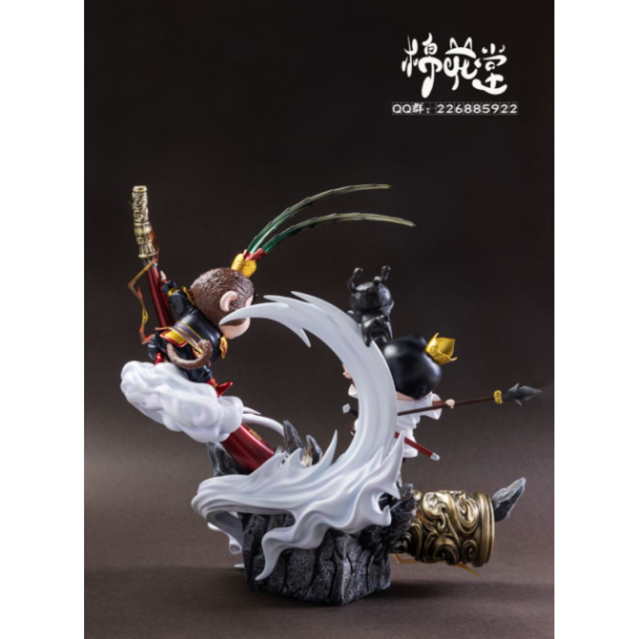 Cotton Studio / Mian Hua Tang - Shin Chan Cosplay Sun Wukong vs Toru Kazama Cosplay Erlang Shen