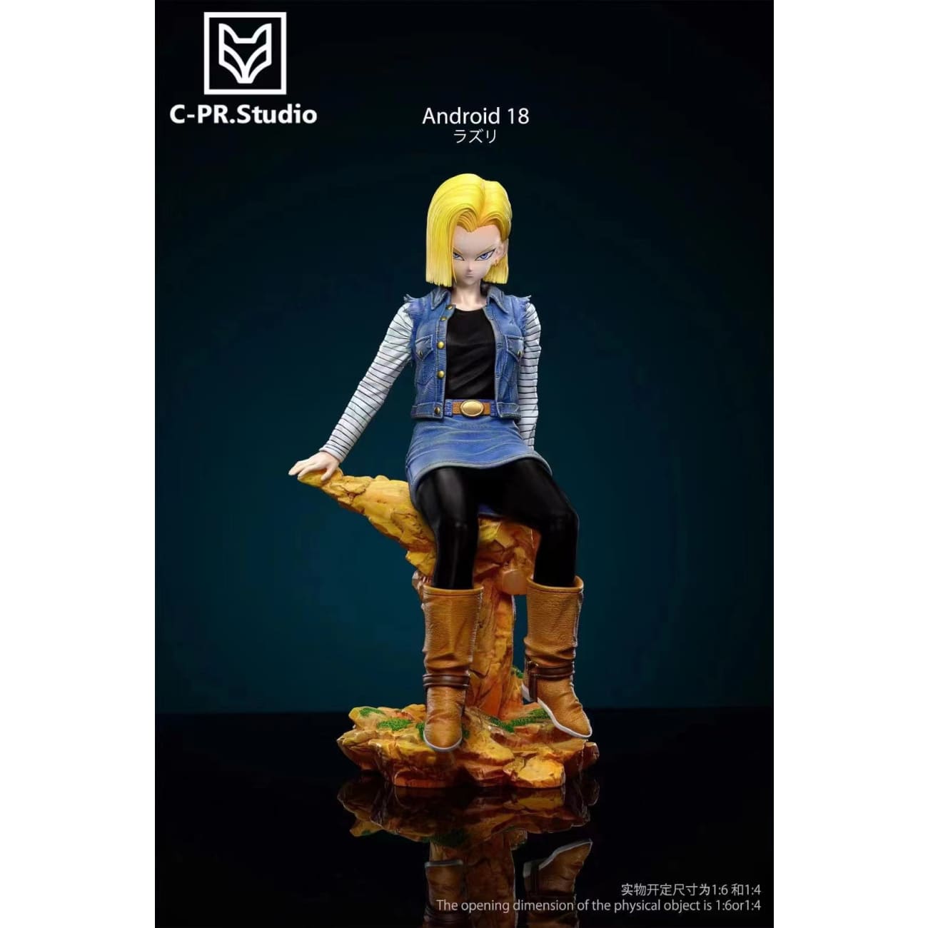 Cpr Studio - Sitting Android 18 [2 Variants] – Avolounge