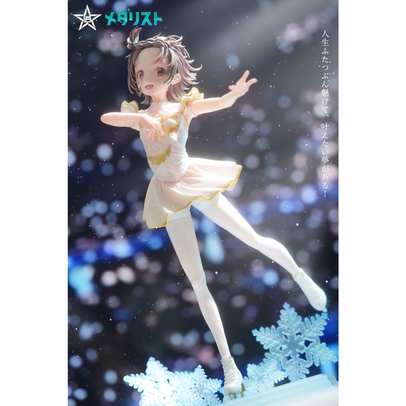 Craftsman Studio - Yuitsuka Inori