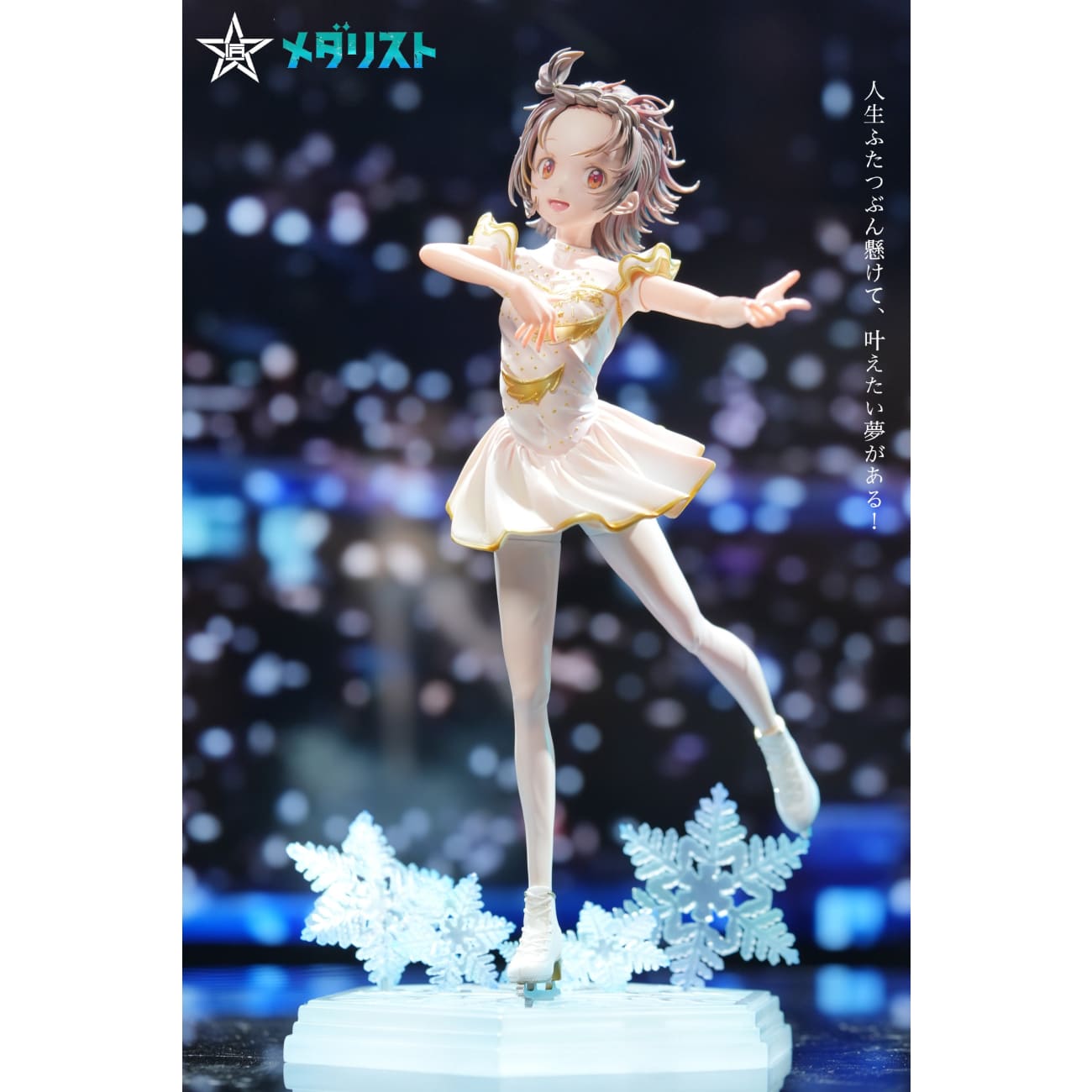 Craftsman Studio - Yuitsuka Inori