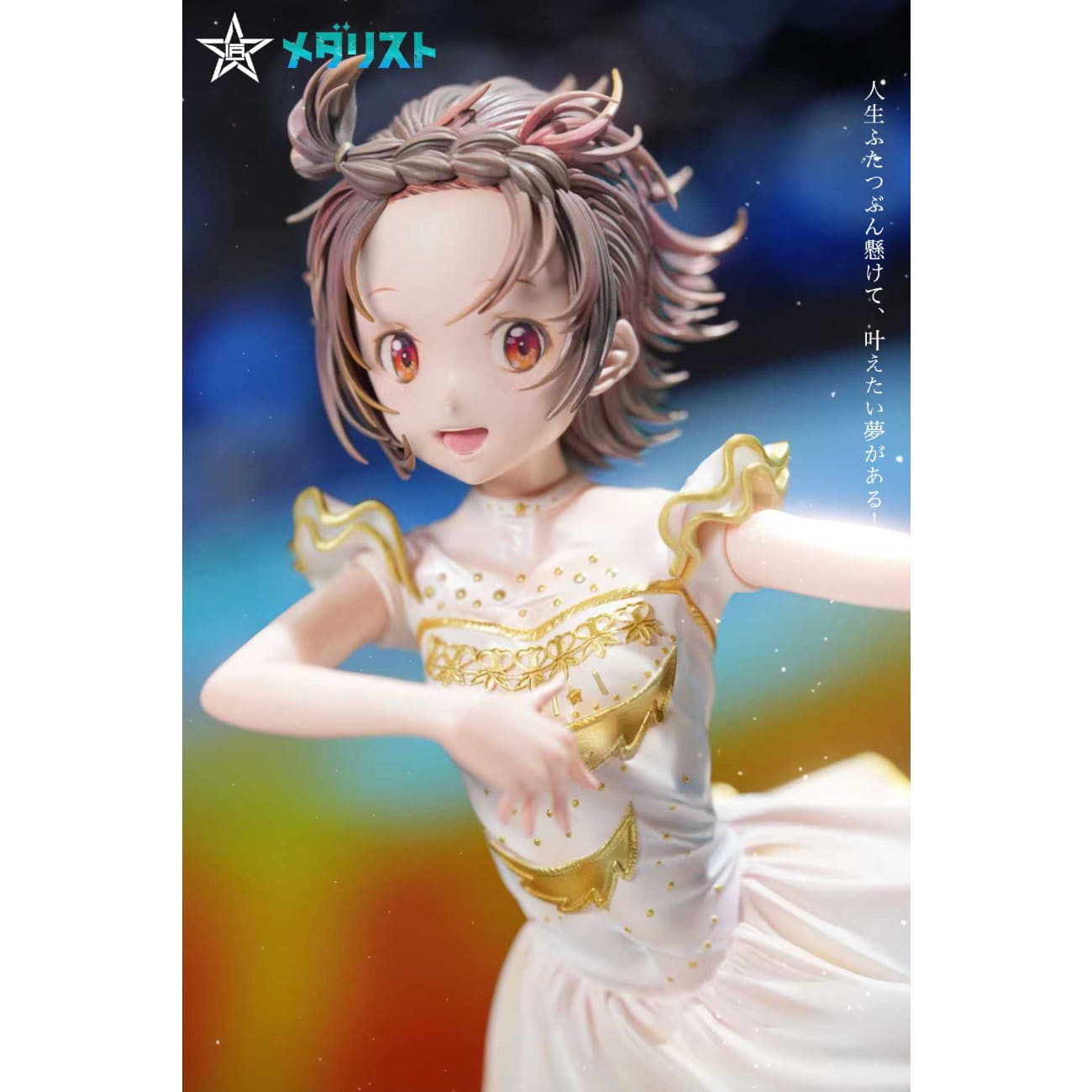 Craftsman Studio - Yuitsuka Inori