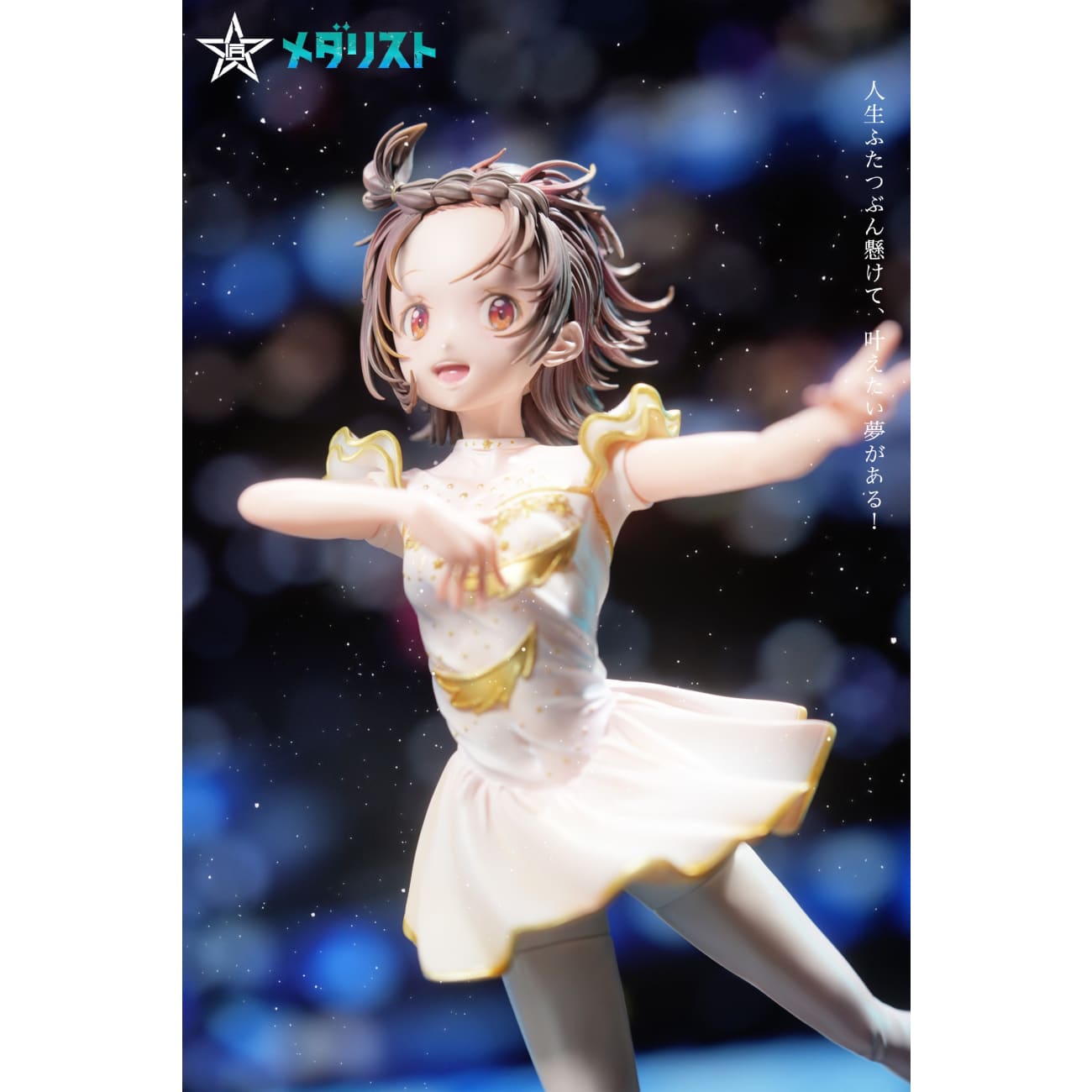 Craftsman Studio - Yuitsuka Inori