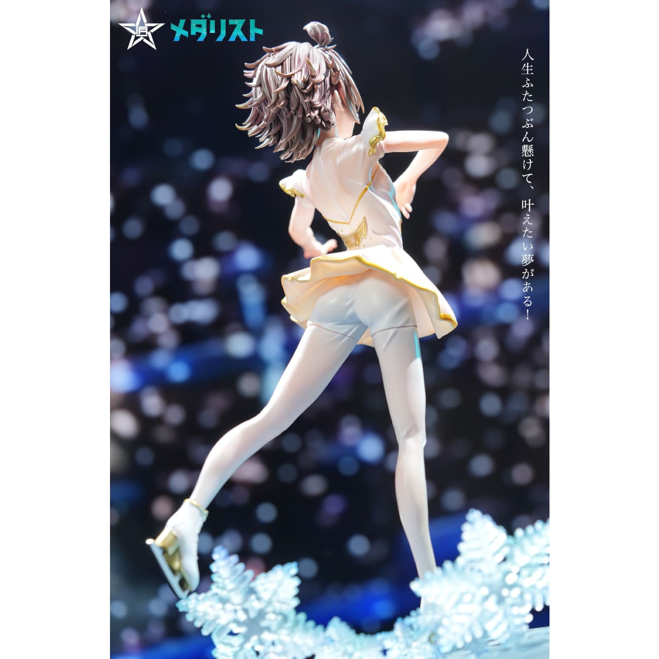 Craftsman Studio - Yuitsuka Inori