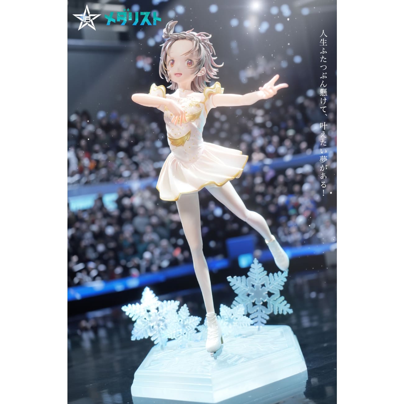 Craftsman Studio - Yuitsuka Inori