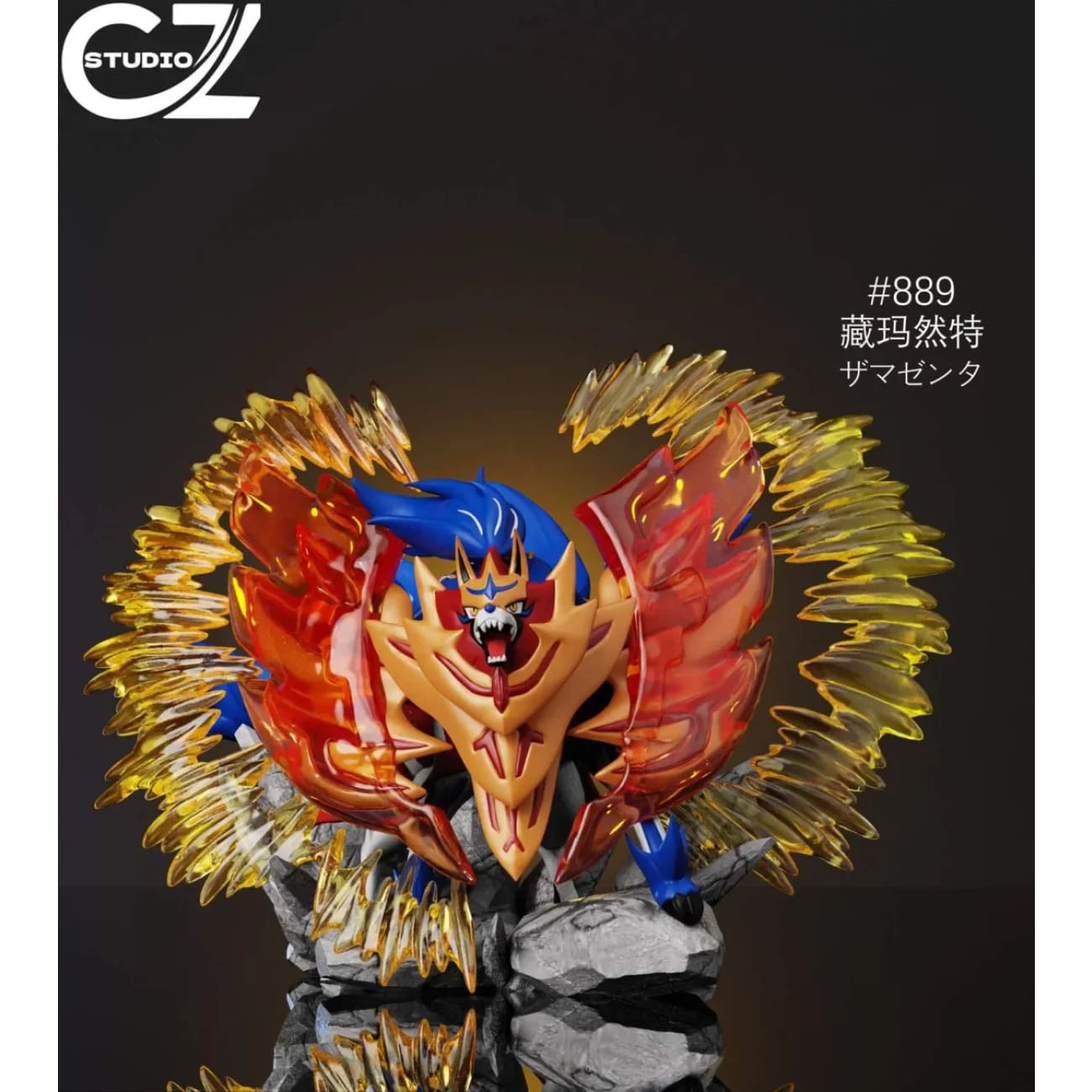 CZ Studio - Crowned Sword Zacian / Crowned Shield Zamazenta
